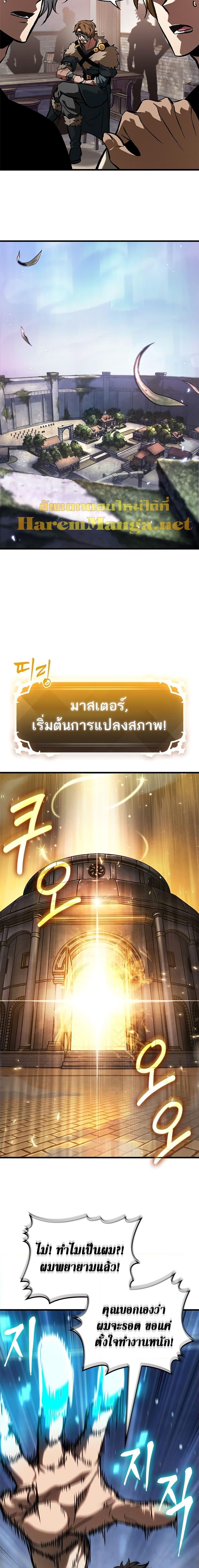 Manga-lc-com อ่านมังงะ อ่านการ์ตูน ออนไลน์ ฟรี Pick Me Up, Infinite Gacha ตอนที่ 1 2 3 4 5 6 7 8 9 10 11 12 13 14 ฟรี ไม่มีโฆษณา Manga-lc - อ่าน มังงะ อ่าน การ์ตูน ออนไลน์ อ่านมังงะ ฟรี