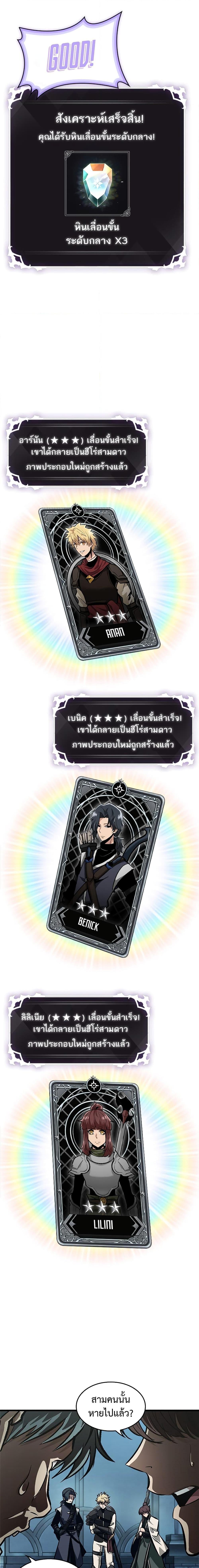 Manga-lc-com อ่านมังงะ อ่านการ์ตูน ออนไลน์ ฟรี Pick Me Up, Infinite Gacha ตอนที่ 1 2 3 4 5 6 7 8 9 10 11 12 13 14 ฟรี ไม่มีโฆษณา Manga-lc - อ่าน มังงะ อ่าน การ์ตูน ออนไลน์ อ่านมังงะ ฟรี