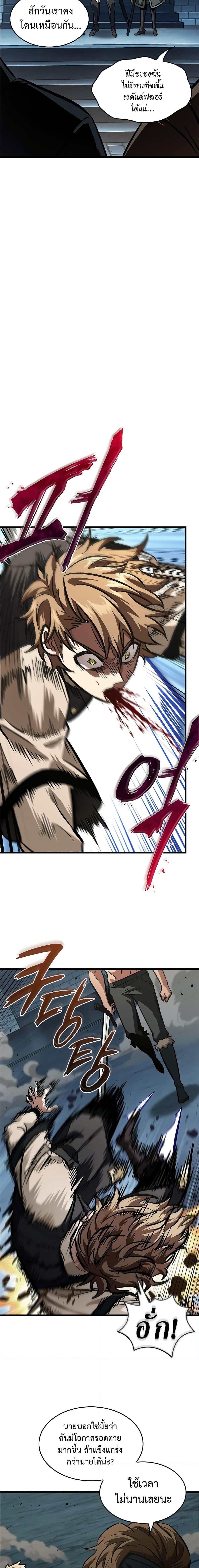 Manga-lc-com อ่านมังงะ อ่านการ์ตูน ออนไลน์ ฟรี Pick Me Up, Infinite Gacha ตอนที่ 1 2 3 4 5 6 7 8 9 10 11 12 13 14 ฟรี ไม่มีโฆษณา Manga-lc - อ่าน มังงะ อ่าน การ์ตูน ออนไลน์ อ่านมังงะ ฟรี