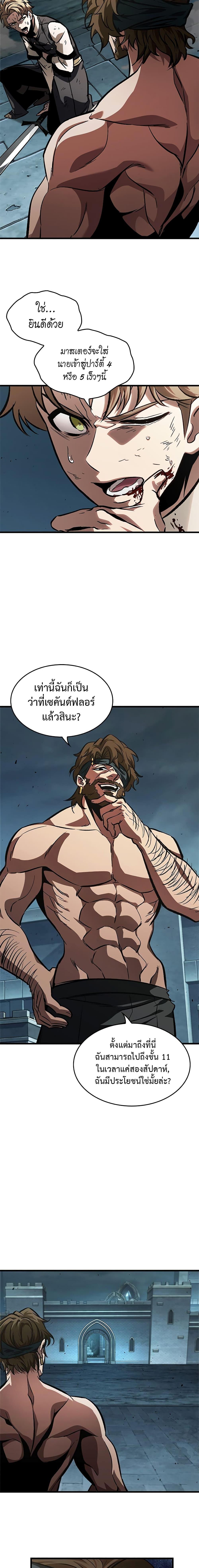 Manga-lc-com อ่านมังงะ อ่านการ์ตูน ออนไลน์ ฟรี Pick Me Up, Infinite Gacha ตอนที่ 1 2 3 4 5 6 7 8 9 10 11 12 13 14 ฟรี ไม่มีโฆษณา Manga-lc - อ่าน มังงะ อ่าน การ์ตูน ออนไลน์ อ่านมังงะ ฟรี