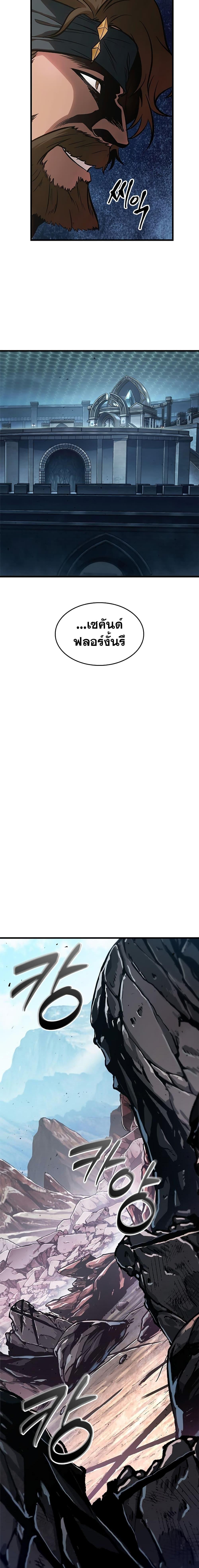 Manga-lc-com อ่านมังงะ อ่านการ์ตูน ออนไลน์ ฟรี Pick Me Up, Infinite Gacha ตอนที่ 1 2 3 4 5 6 7 8 9 10 11 12 13 14 ฟรี ไม่มีโฆษณา Manga-lc - อ่าน มังงะ อ่าน การ์ตูน ออนไลน์ อ่านมังงะ ฟรี