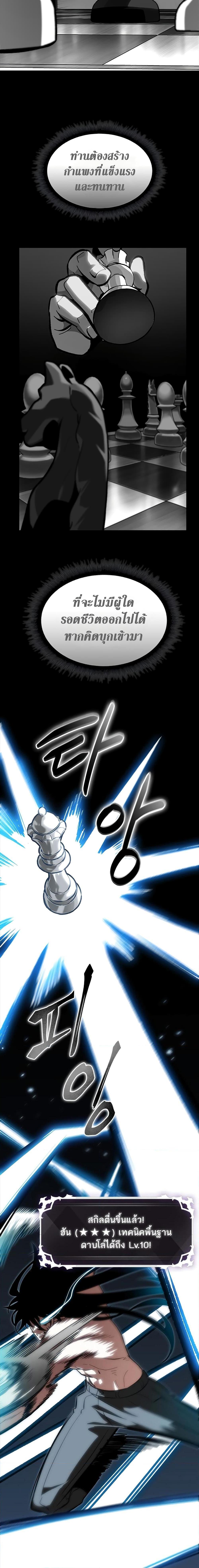 Manga-lc-com อ่านมังงะ อ่านการ์ตูน ออนไลน์ ฟรี Pick Me Up, Infinite Gacha ตอนที่ 1 2 3 4 5 6 7 8 9 10 11 12 13 14 ฟรี ไม่มีโฆษณา Manga-lc - อ่าน มังงะ อ่าน การ์ตูน ออนไลน์ อ่านมังงะ ฟรี