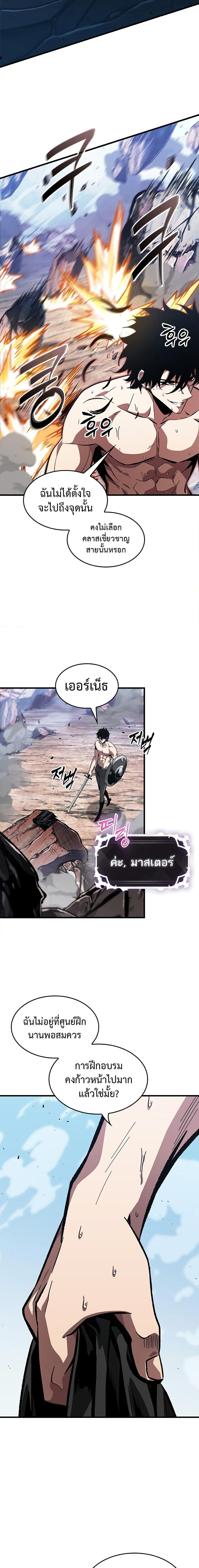 Manga-lc-com อ่านมังงะ อ่านการ์ตูน ออนไลน์ ฟรี Pick Me Up, Infinite Gacha ตอนที่ 1 2 3 4 5 6 7 8 9 10 11 12 13 14 ฟรี ไม่มีโฆษณา Manga-lc - อ่าน มังงะ อ่าน การ์ตูน ออนไลน์ อ่านมังงะ ฟรี