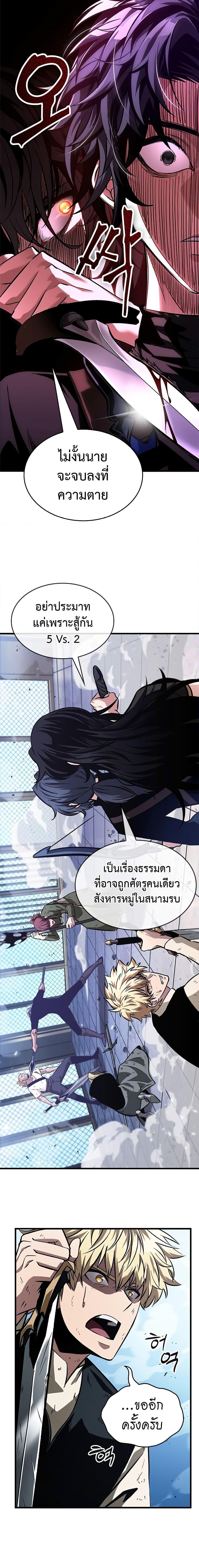 Manga-lc-com อ่านมังงะ อ่านการ์ตูน ออนไลน์ ฟรี Pick Me Up, Infinite Gacha ตอนที่ 1 2 3 4 5 6 7 8 9 10 11 12 13 14 ฟรี ไม่มีโฆษณา Manga-lc - อ่าน มังงะ อ่าน การ์ตูน ออนไลน์ อ่านมังงะ ฟรี
