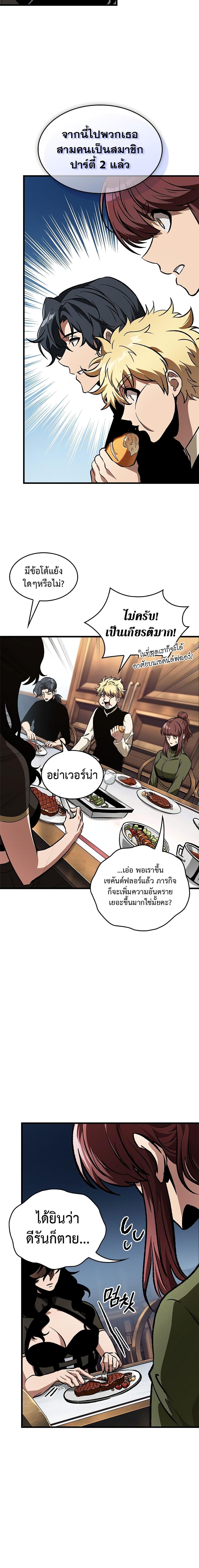 Manga-lc-com อ่านมังงะ อ่านการ์ตูน ออนไลน์ ฟรี Pick Me Up, Infinite Gacha ตอนที่ 1 2 3 4 5 6 7 8 9 10 11 12 13 14 ฟรี ไม่มีโฆษณา Manga-lc - อ่าน มังงะ อ่าน การ์ตูน ออนไลน์ อ่านมังงะ ฟรี