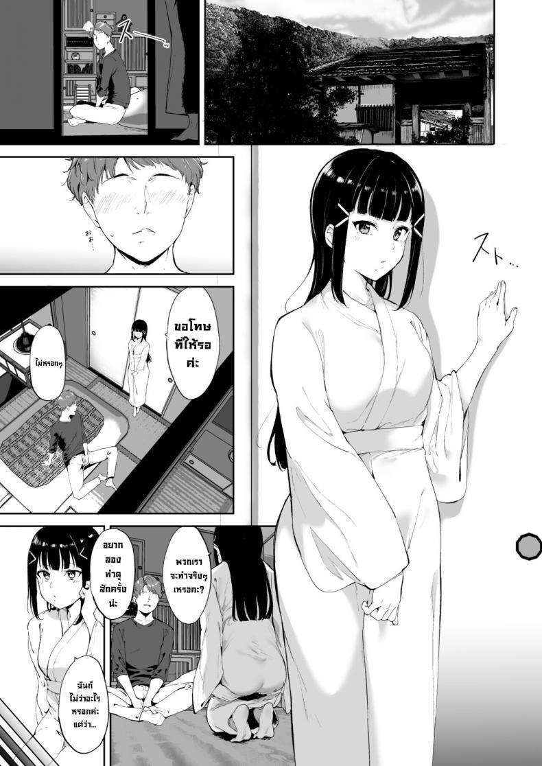 Doujin-Lc- อ่าน โดจิน มังฮวา เกาหลี ญี่ปุ่น จีน แปลไทย วันหยุดของคุโรซาวะ [Ringoya (Alp)] Kurosawa no Kyuujitsu Kurosawa's Day Off (Love Live! Sunshine!!) ตอนที่ 1 2 3 4 5 6 7 8 9 10 11 12 13 14 ฟรี ไม่มีโฆษณา อ่าน โดจิน Manhwa เกาหลี ญี่ปุ่น จีน เรามีครบ คัดมาให้เน้นๆ โดจิน 18+ รับประกันความฟินโดย  Doujin Lc