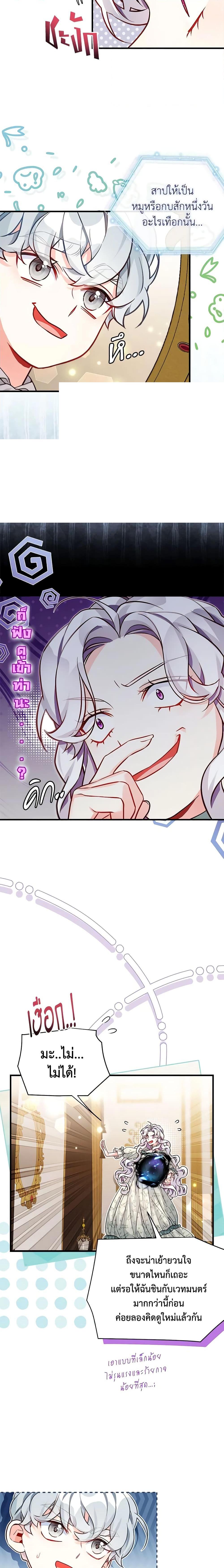 Manga-lc-com อ่านมังงะ อ่านการ์ตูน ออนไลน์ ฟรี Not-Sew-Wicked Stepmom ตอนที่ 1 2 3 4 5 6 7 8 9 10 11 12 13 14 ฟรี ไม่มีโฆษณา Manga-lc - อ่าน มังงะ อ่าน การ์ตูน ออนไลน์ อ่านมังงะ ฟรี