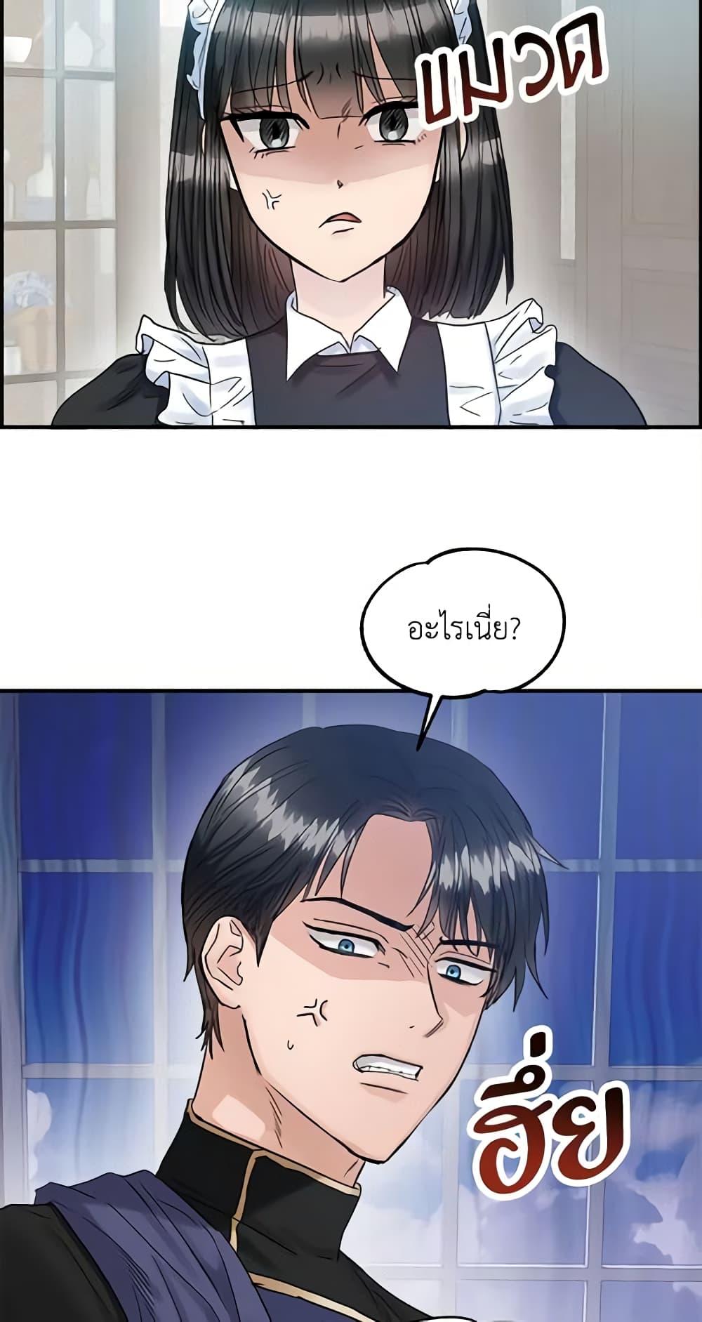 Manga-lc-com อ่านมังงะ อ่านการ์ตูน ออนไลน์ ฟรี Two Heirs ตอนที่ 1 2 3 4 5 6 7 8 9 10 11 12 13 14 ฟรี ไม่มีโฆษณา Manga-lc - อ่าน มังงะ อ่าน การ์ตูน ออนไลน์ อ่านมังงะ ฟรี