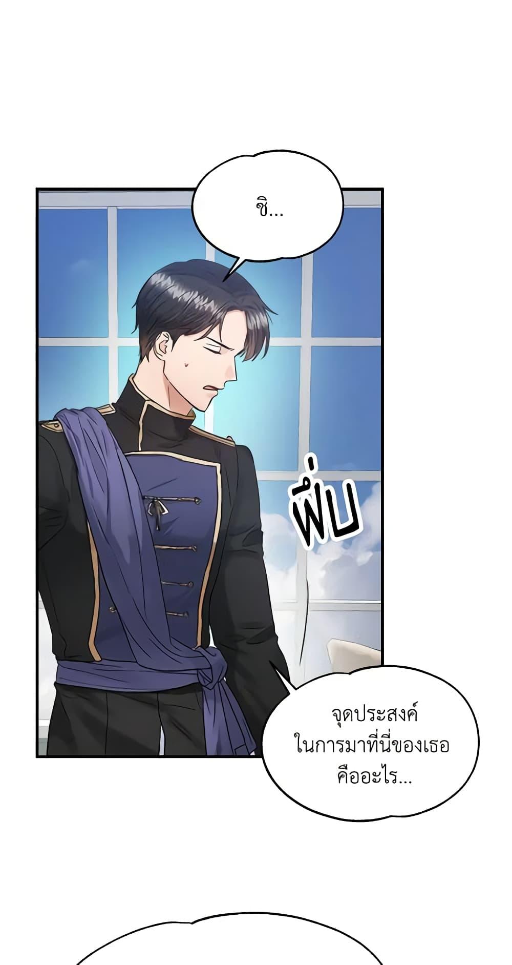 Manga-lc-com อ่านมังงะ อ่านการ์ตูน ออนไลน์ ฟรี Two Heirs ตอนที่ 1 2 3 4 5 6 7 8 9 10 11 12 13 14 ฟรี ไม่มีโฆษณา Manga-lc - อ่าน มังงะ อ่าน การ์ตูน ออนไลน์ อ่านมังงะ ฟรี