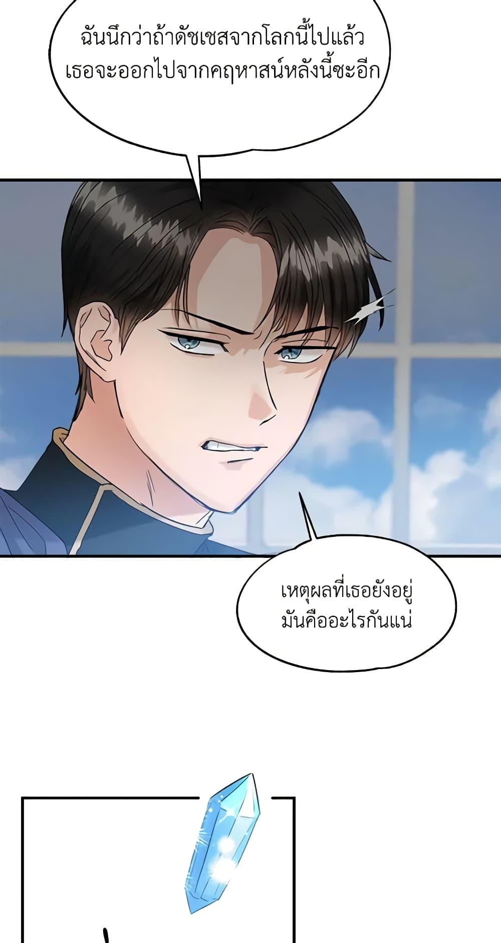 Manga-lc-com อ่านมังงะ อ่านการ์ตูน ออนไลน์ ฟรี Two Heirs ตอนที่ 1 2 3 4 5 6 7 8 9 10 11 12 13 14 ฟรี ไม่มีโฆษณา Manga-lc - อ่าน มังงะ อ่าน การ์ตูน ออนไลน์ อ่านมังงะ ฟรี