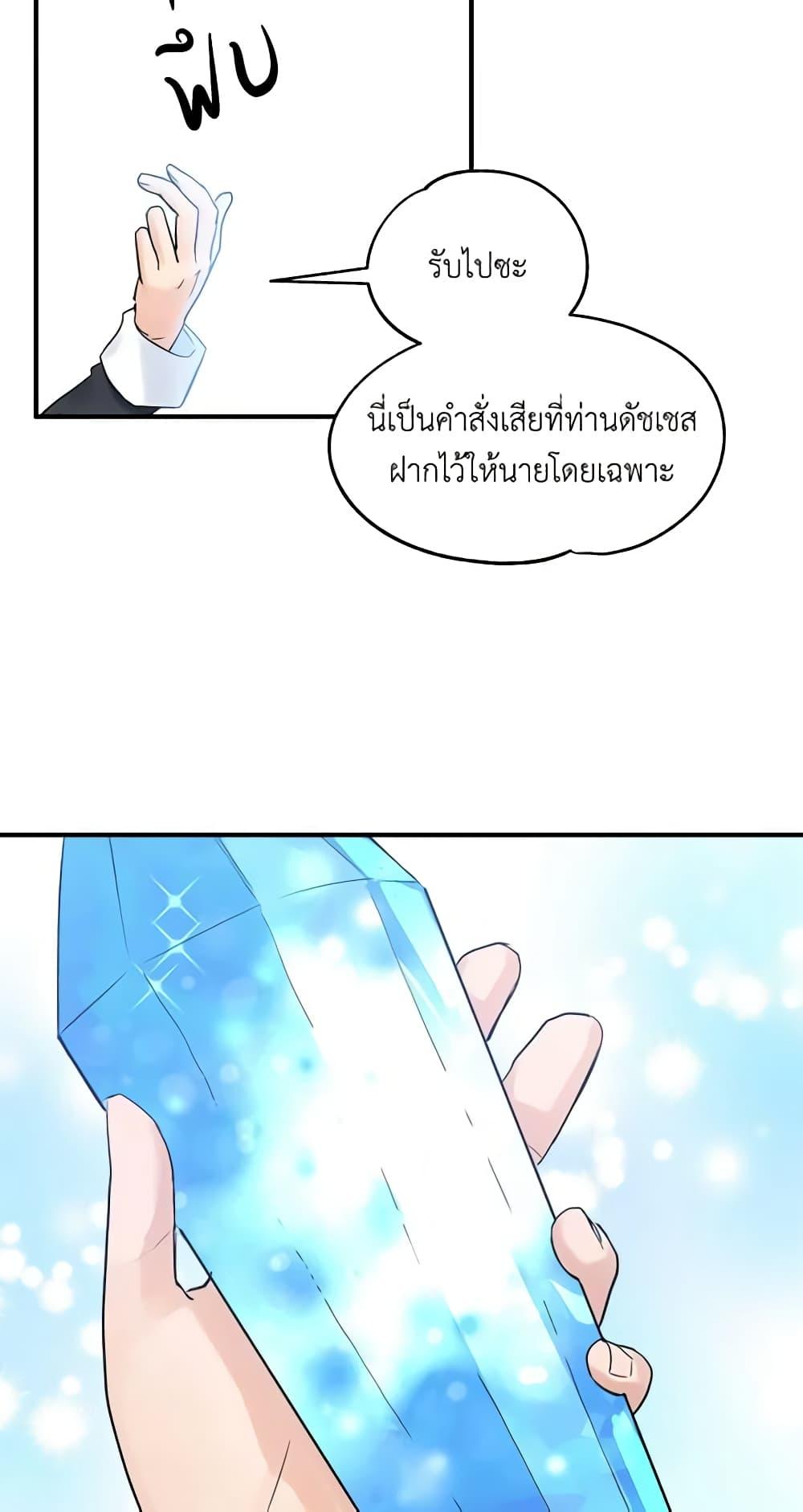 Manga-lc-com อ่านมังงะ อ่านการ์ตูน ออนไลน์ ฟรี Two Heirs ตอนที่ 1 2 3 4 5 6 7 8 9 10 11 12 13 14 ฟรี ไม่มีโฆษณา Manga-lc - อ่าน มังงะ อ่าน การ์ตูน ออนไลน์ อ่านมังงะ ฟรี