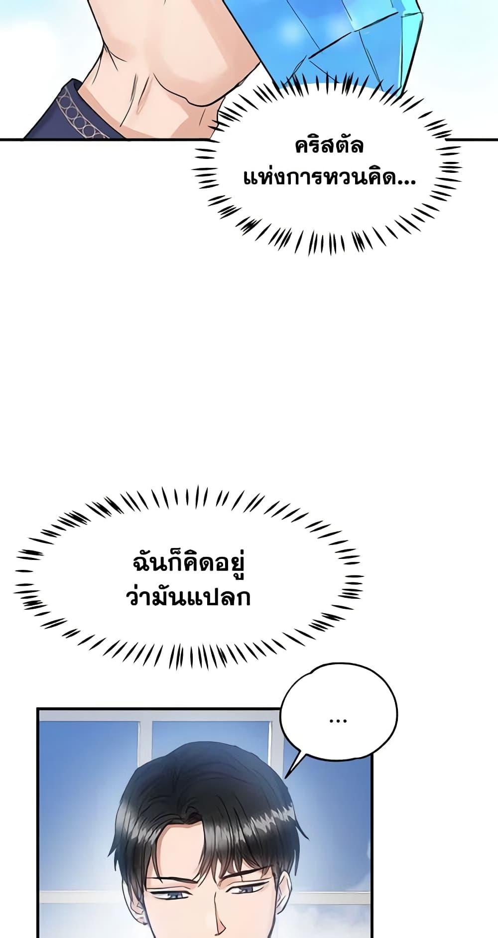 Manga-lc-com อ่านมังงะ อ่านการ์ตูน ออนไลน์ ฟรี Two Heirs ตอนที่ 1 2 3 4 5 6 7 8 9 10 11 12 13 14 ฟรี ไม่มีโฆษณา Manga-lc - อ่าน มังงะ อ่าน การ์ตูน ออนไลน์ อ่านมังงะ ฟรี