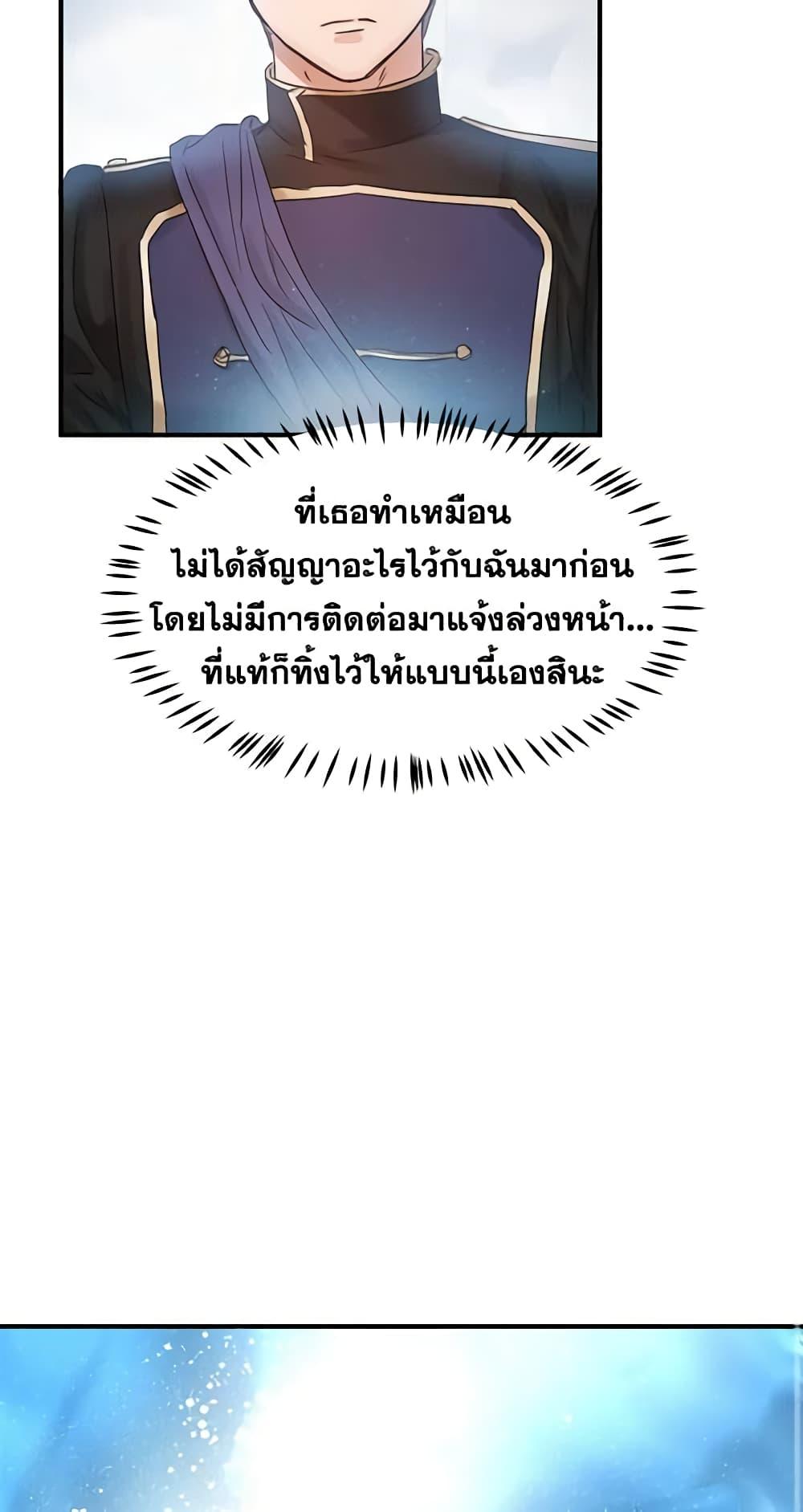 Manga-lc-com อ่านมังงะ อ่านการ์ตูน ออนไลน์ ฟรี Two Heirs ตอนที่ 1 2 3 4 5 6 7 8 9 10 11 12 13 14 ฟรี ไม่มีโฆษณา Manga-lc - อ่าน มังงะ อ่าน การ์ตูน ออนไลน์ อ่านมังงะ ฟรี