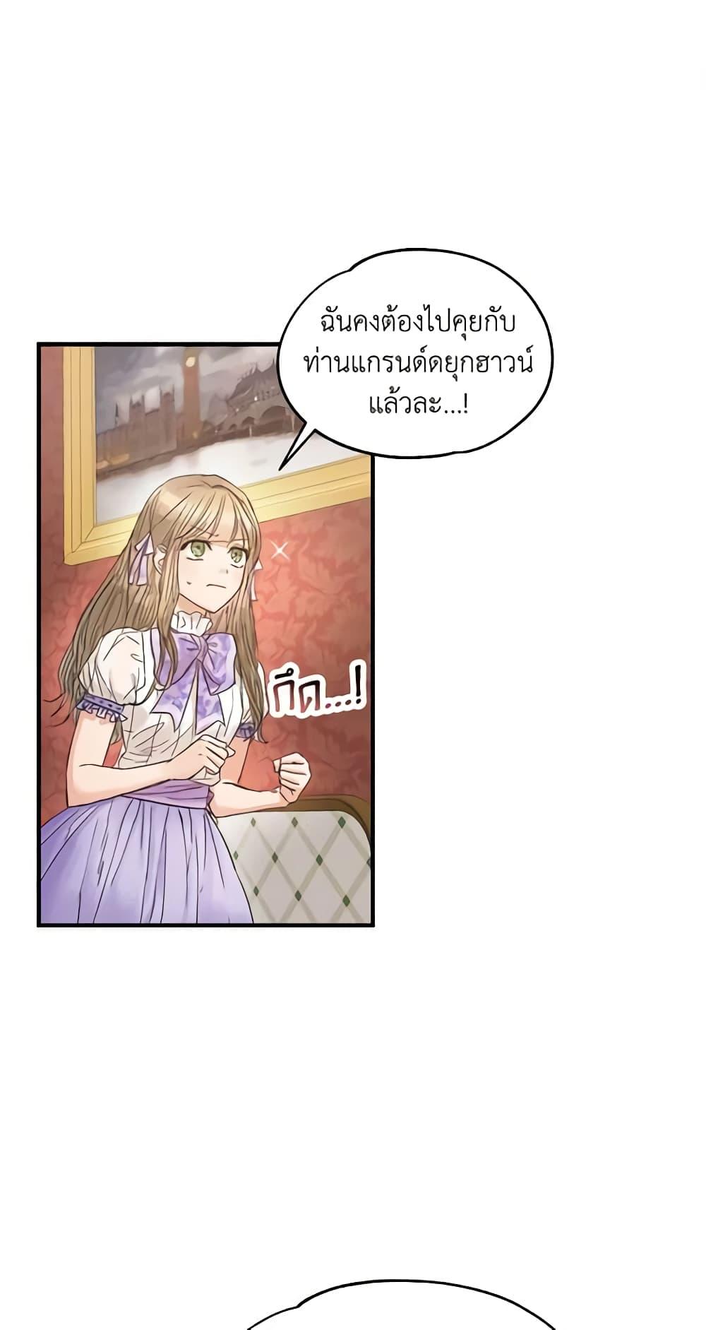 Manga-lc-com อ่านมังงะ อ่านการ์ตูน ออนไลน์ ฟรี Two Heirs ตอนที่ 1 2 3 4 5 6 7 8 9 10 11 12 13 14 ฟรี ไม่มีโฆษณา Manga-lc - อ่าน มังงะ อ่าน การ์ตูน ออนไลน์ อ่านมังงะ ฟรี