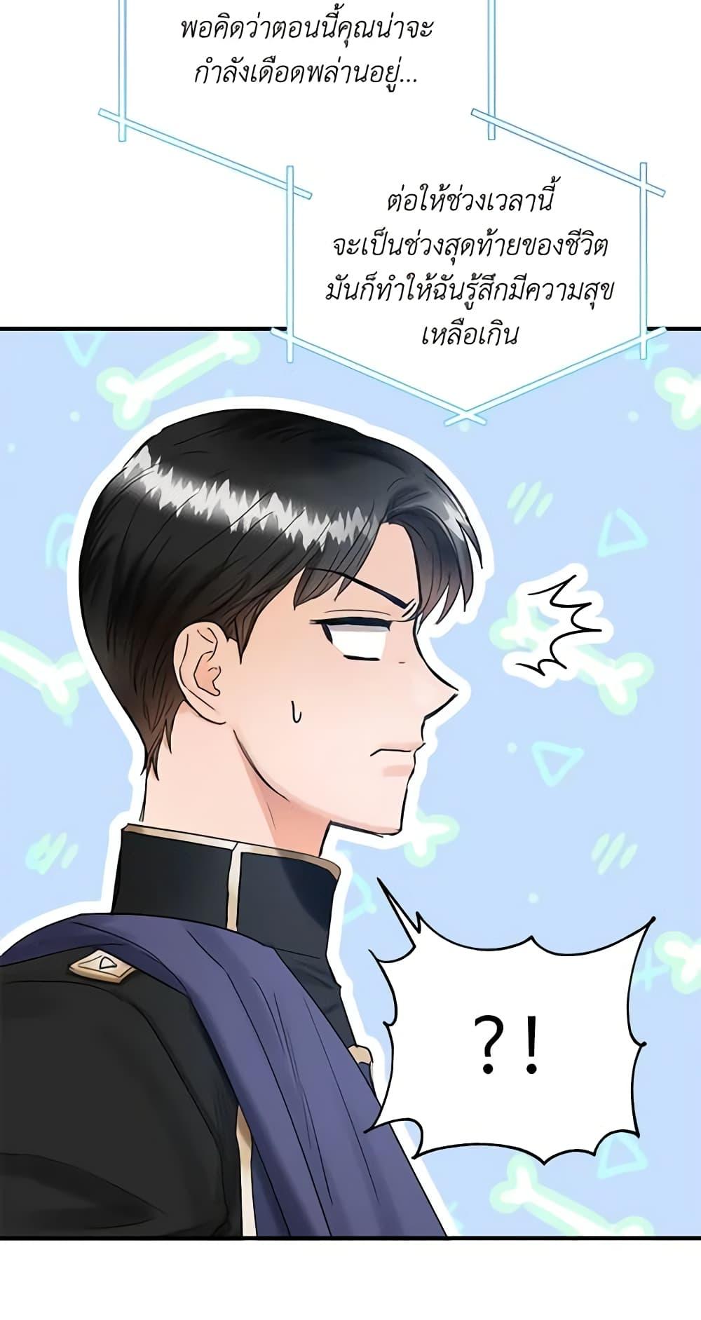 Manga-lc-com อ่านมังงะ อ่านการ์ตูน ออนไลน์ ฟรี Two Heirs ตอนที่ 1 2 3 4 5 6 7 8 9 10 11 12 13 14 ฟรี ไม่มีโฆษณา Manga-lc - อ่าน มังงะ อ่าน การ์ตูน ออนไลน์ อ่านมังงะ ฟรี