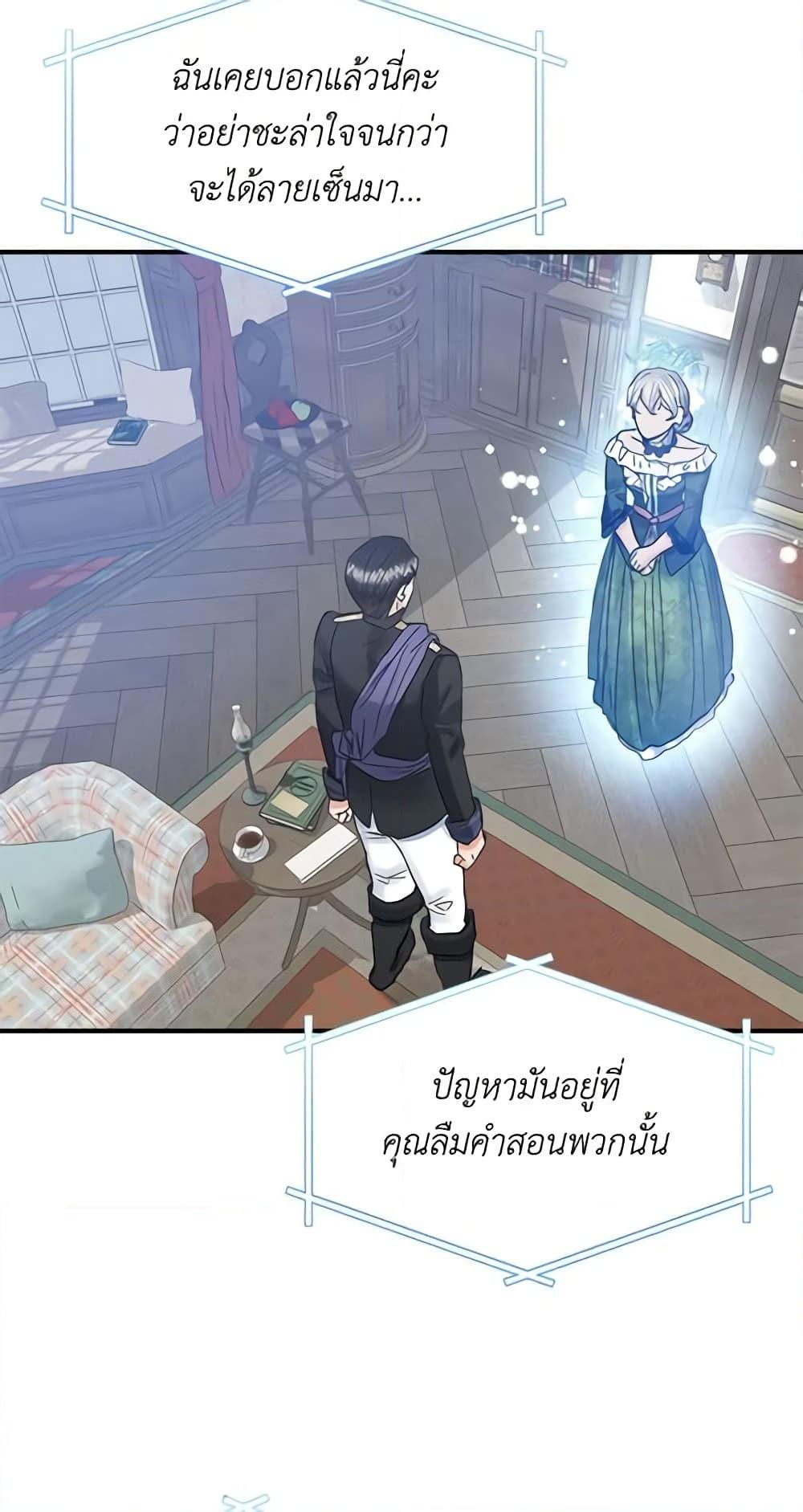 Manga-lc-com อ่านมังงะ อ่านการ์ตูน ออนไลน์ ฟรี Two Heirs ตอนที่ 1 2 3 4 5 6 7 8 9 10 11 12 13 14 ฟรี ไม่มีโฆษณา Manga-lc - อ่าน มังงะ อ่าน การ์ตูน ออนไลน์ อ่านมังงะ ฟรี