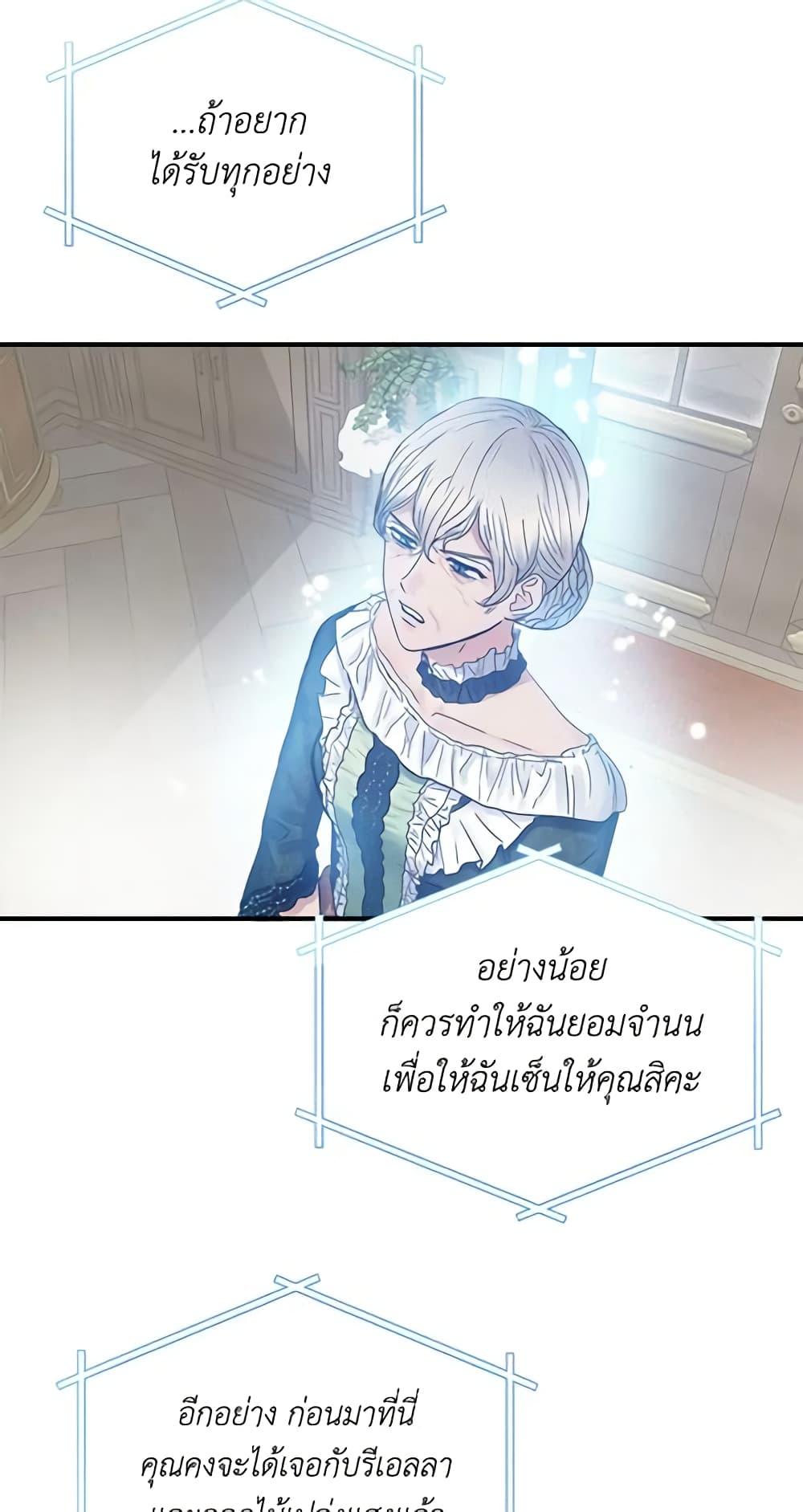 Manga-lc-com อ่านมังงะ อ่านการ์ตูน ออนไลน์ ฟรี Two Heirs ตอนที่ 1 2 3 4 5 6 7 8 9 10 11 12 13 14 ฟรี ไม่มีโฆษณา Manga-lc - อ่าน มังงะ อ่าน การ์ตูน ออนไลน์ อ่านมังงะ ฟรี