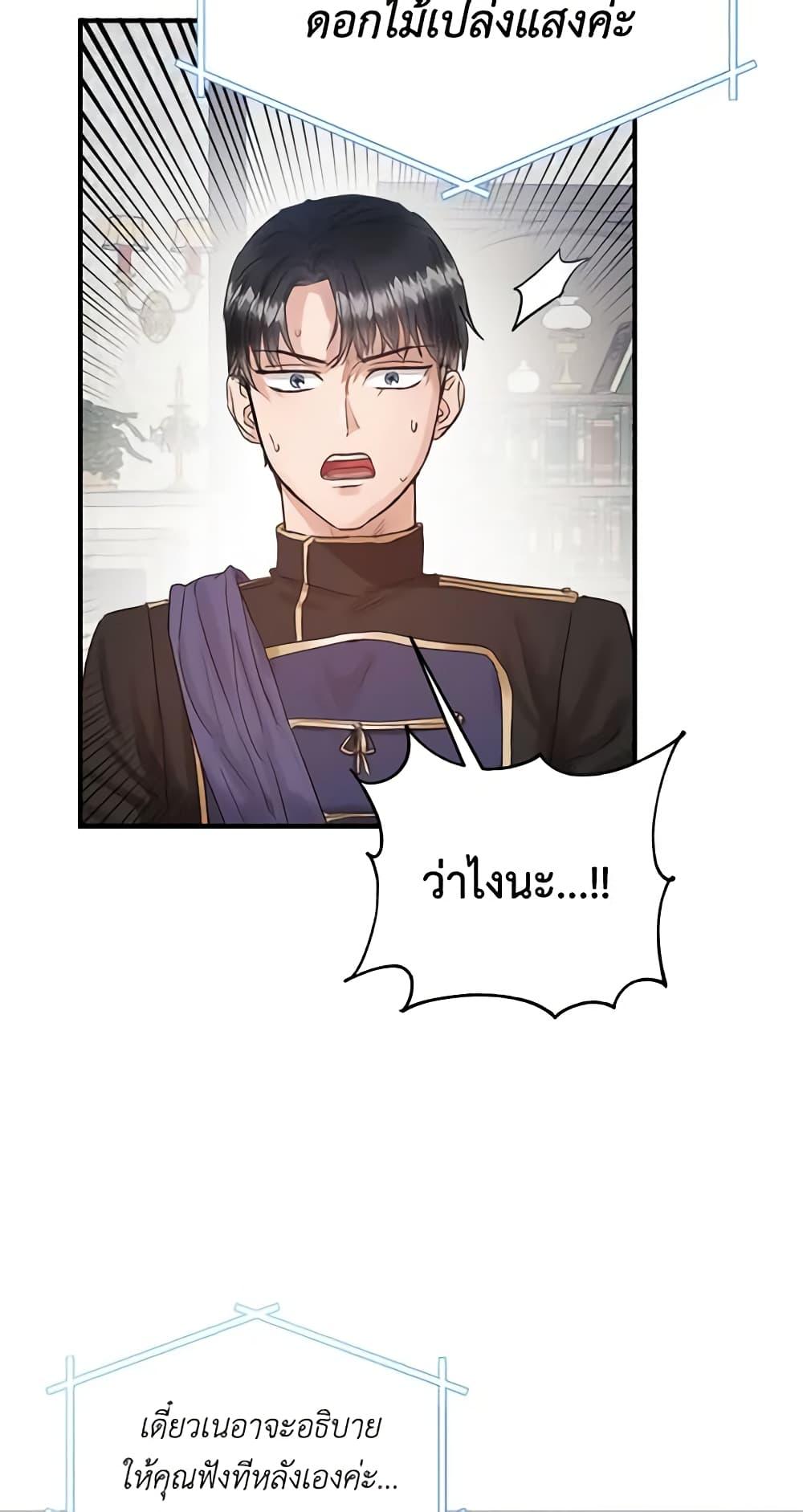 Manga-lc-com อ่านมังงะ อ่านการ์ตูน ออนไลน์ ฟรี Two Heirs ตอนที่ 1 2 3 4 5 6 7 8 9 10 11 12 13 14 ฟรี ไม่มีโฆษณา Manga-lc - อ่าน มังงะ อ่าน การ์ตูน ออนไลน์ อ่านมังงะ ฟรี