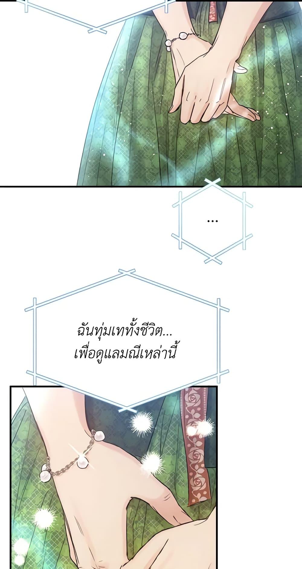 Manga-lc-com อ่านมังงะ อ่านการ์ตูน ออนไลน์ ฟรี Two Heirs ตอนที่ 1 2 3 4 5 6 7 8 9 10 11 12 13 14 ฟรี ไม่มีโฆษณา Manga-lc - อ่าน มังงะ อ่าน การ์ตูน ออนไลน์ อ่านมังงะ ฟรี