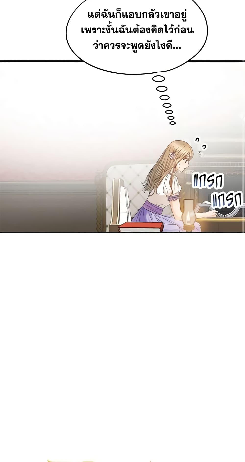 Manga-lc-com อ่านมังงะ อ่านการ์ตูน ออนไลน์ ฟรี Two Heirs ตอนที่ 1 2 3 4 5 6 7 8 9 10 11 12 13 14 ฟรี ไม่มีโฆษณา Manga-lc - อ่าน มังงะ อ่าน การ์ตูน ออนไลน์ อ่านมังงะ ฟรี