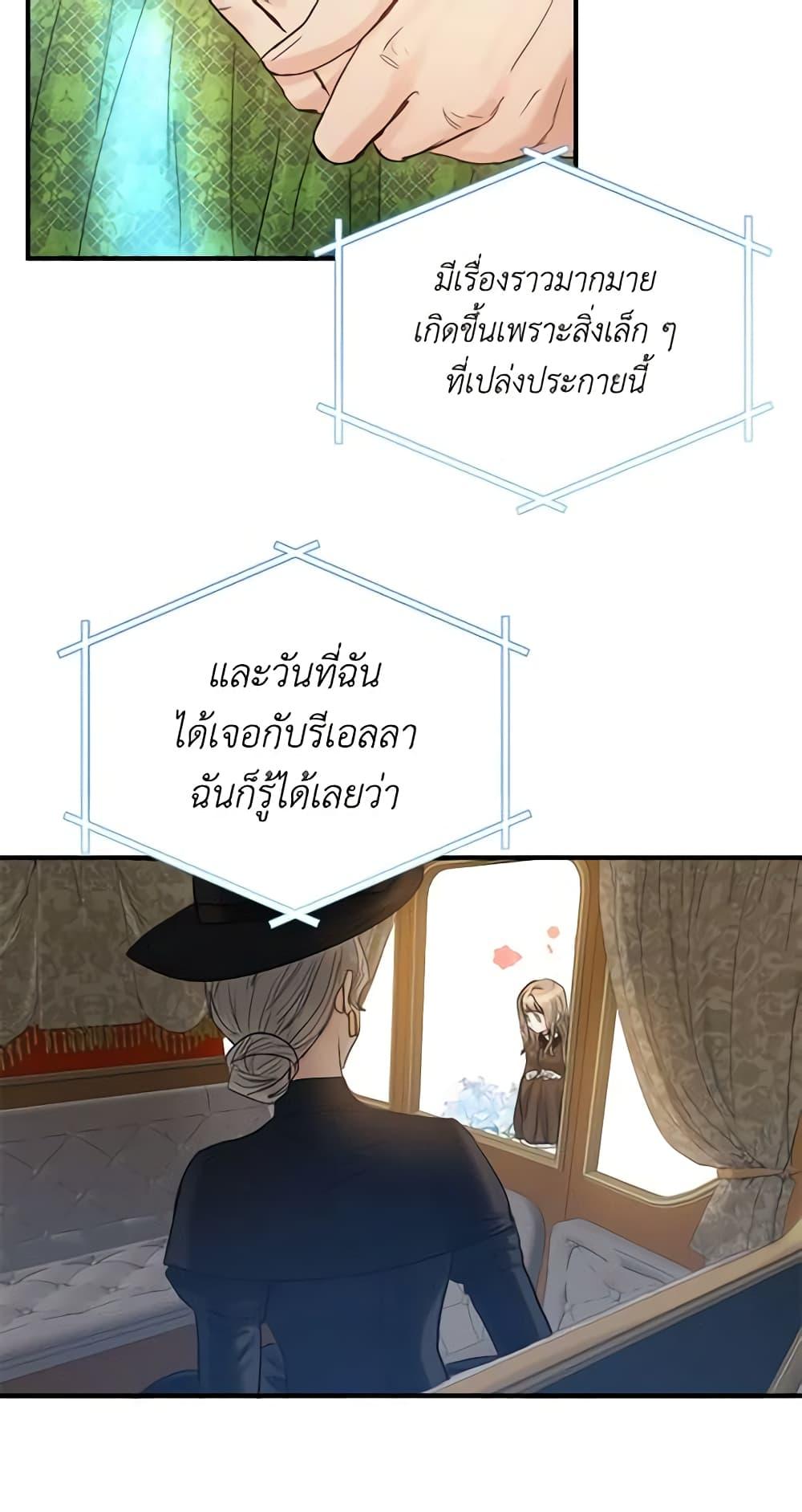 Manga-lc-com อ่านมังงะ อ่านการ์ตูน ออนไลน์ ฟรี Two Heirs ตอนที่ 1 2 3 4 5 6 7 8 9 10 11 12 13 14 ฟรี ไม่มีโฆษณา Manga-lc - อ่าน มังงะ อ่าน การ์ตูน ออนไลน์ อ่านมังงะ ฟรี