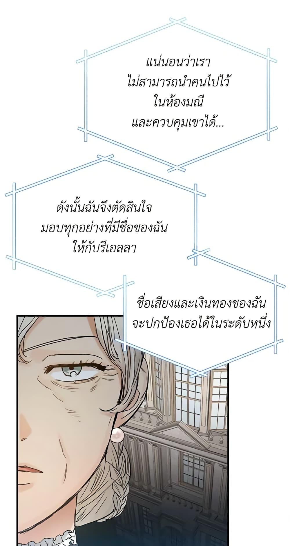 Manga-lc-com อ่านมังงะ อ่านการ์ตูน ออนไลน์ ฟรี Two Heirs ตอนที่ 1 2 3 4 5 6 7 8 9 10 11 12 13 14 ฟรี ไม่มีโฆษณา Manga-lc - อ่าน มังงะ อ่าน การ์ตูน ออนไลน์ อ่านมังงะ ฟรี