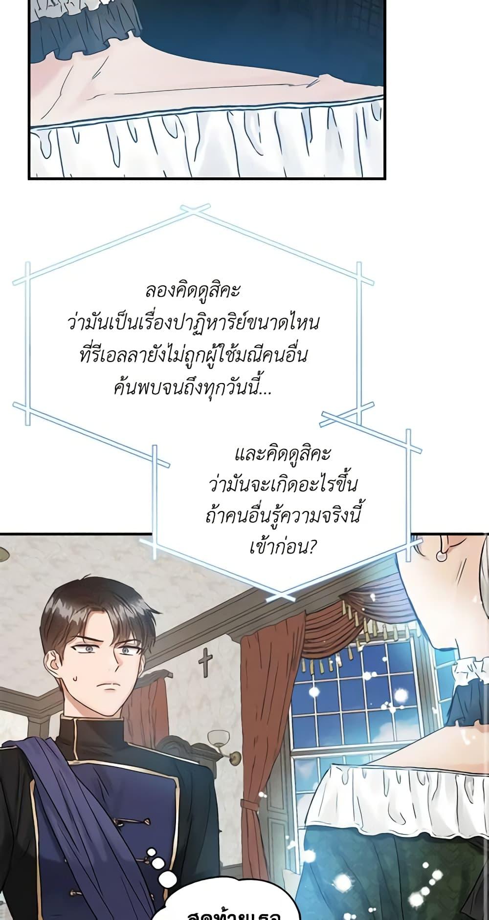 Manga-lc-com อ่านมังงะ อ่านการ์ตูน ออนไลน์ ฟรี Two Heirs ตอนที่ 1 2 3 4 5 6 7 8 9 10 11 12 13 14 ฟรี ไม่มีโฆษณา Manga-lc - อ่าน มังงะ อ่าน การ์ตูน ออนไลน์ อ่านมังงะ ฟรี