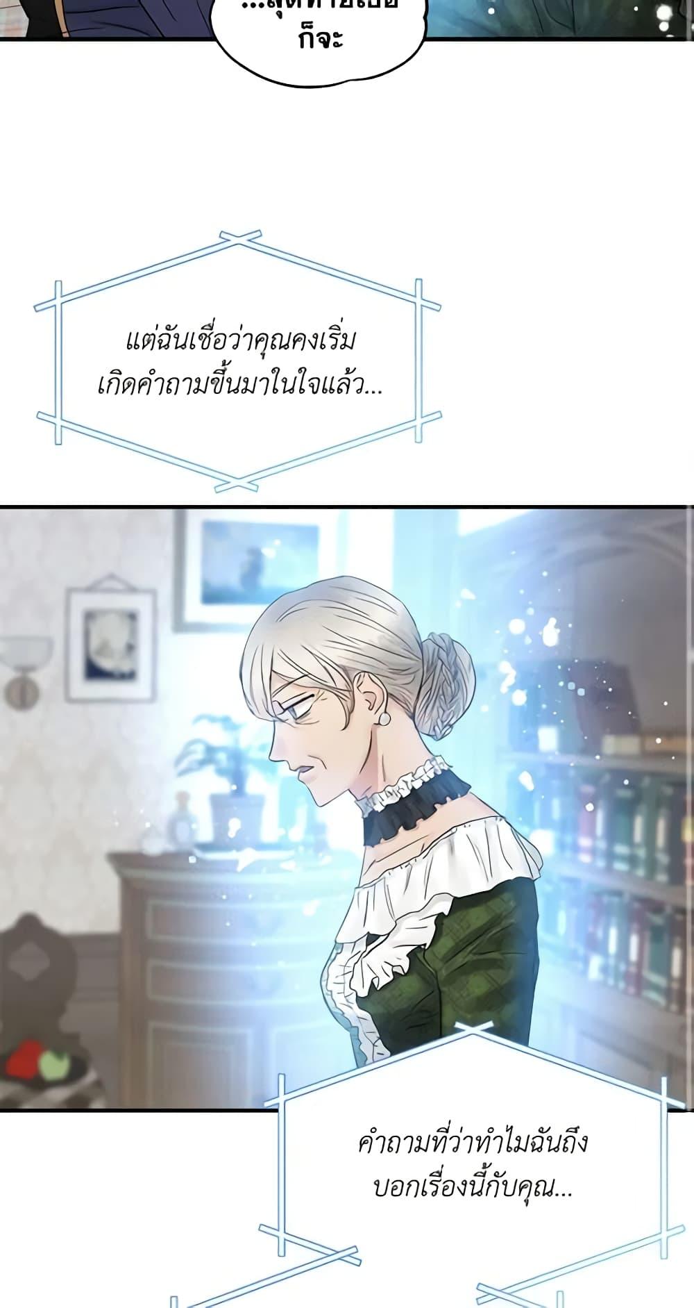 Manga-lc-com อ่านมังงะ อ่านการ์ตูน ออนไลน์ ฟรี Two Heirs ตอนที่ 1 2 3 4 5 6 7 8 9 10 11 12 13 14 ฟรี ไม่มีโฆษณา Manga-lc - อ่าน มังงะ อ่าน การ์ตูน ออนไลน์ อ่านมังงะ ฟรี
