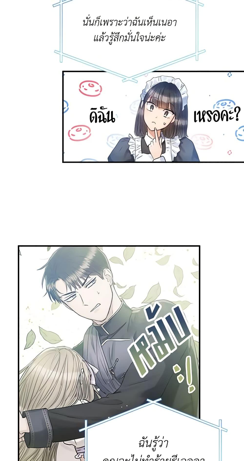 Manga-lc-com อ่านมังงะ อ่านการ์ตูน ออนไลน์ ฟรี Two Heirs ตอนที่ 1 2 3 4 5 6 7 8 9 10 11 12 13 14 ฟรี ไม่มีโฆษณา Manga-lc - อ่าน มังงะ อ่าน การ์ตูน ออนไลน์ อ่านมังงะ ฟรี