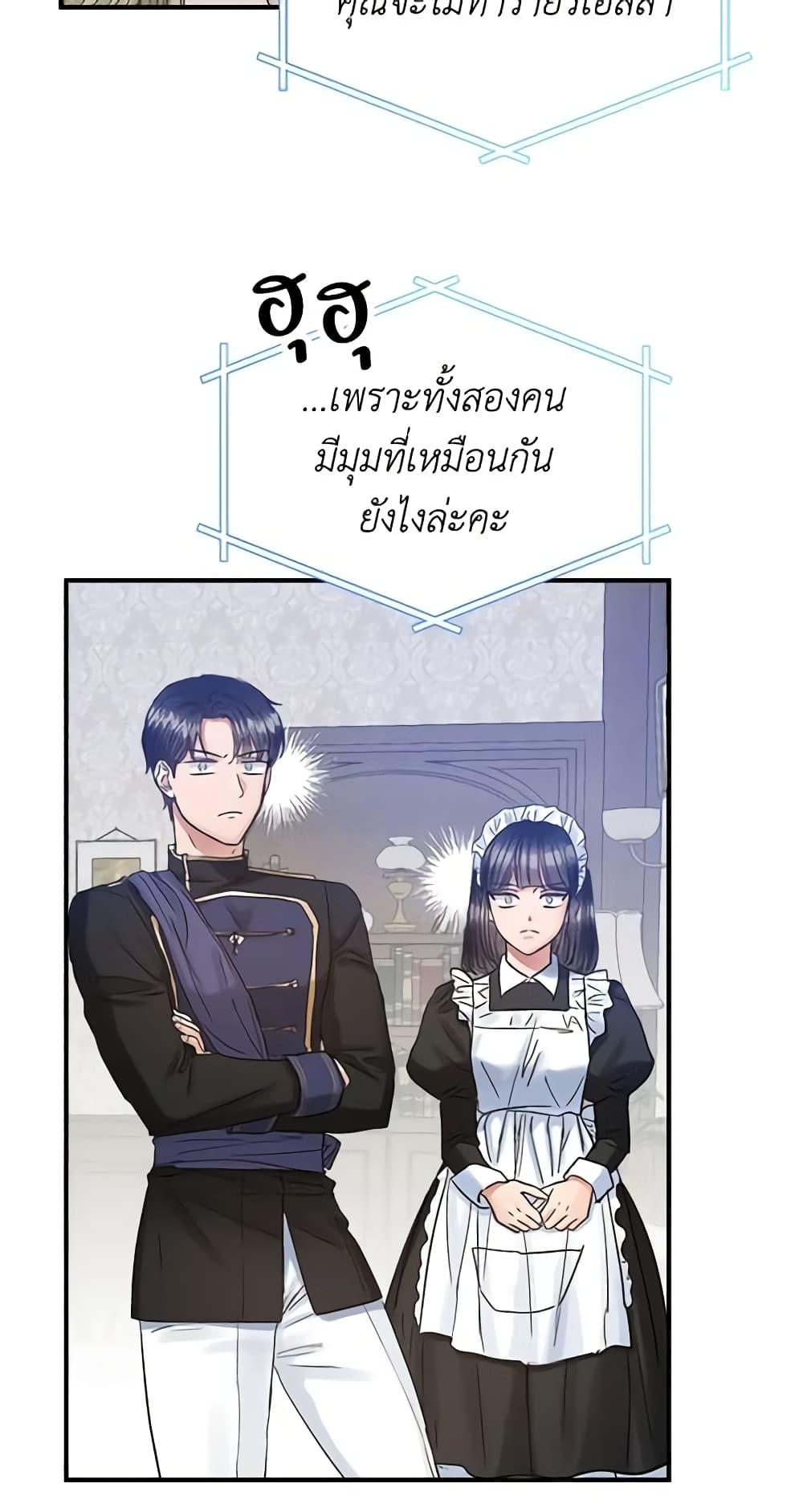 Manga-lc-com อ่านมังงะ อ่านการ์ตูน ออนไลน์ ฟรี Two Heirs ตอนที่ 1 2 3 4 5 6 7 8 9 10 11 12 13 14 ฟรี ไม่มีโฆษณา Manga-lc - อ่าน มังงะ อ่าน การ์ตูน ออนไลน์ อ่านมังงะ ฟรี