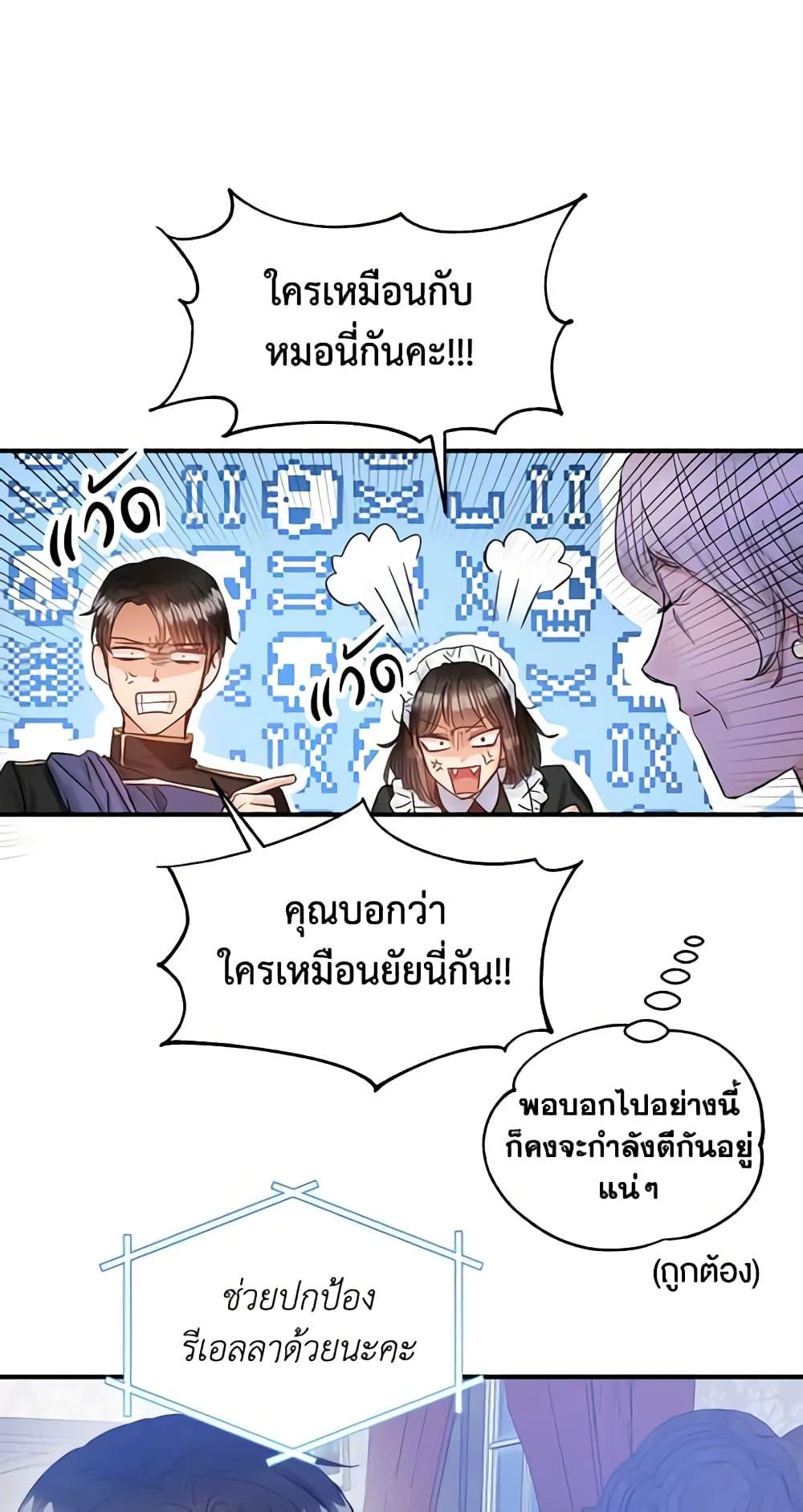 Manga-lc-com อ่านมังงะ อ่านการ์ตูน ออนไลน์ ฟรี Two Heirs ตอนที่ 1 2 3 4 5 6 7 8 9 10 11 12 13 14 ฟรี ไม่มีโฆษณา Manga-lc - อ่าน มังงะ อ่าน การ์ตูน ออนไลน์ อ่านมังงะ ฟรี
