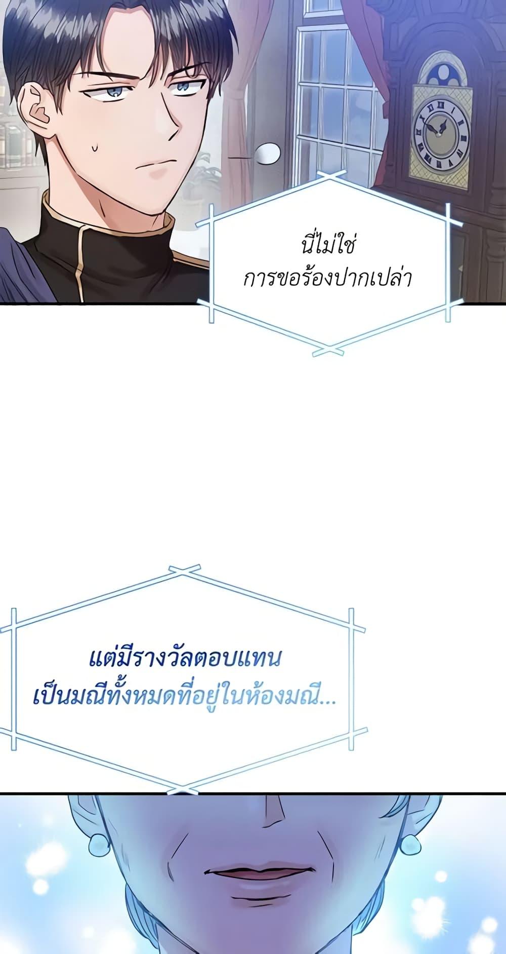 Manga-lc-com อ่านมังงะ อ่านการ์ตูน ออนไลน์ ฟรี Two Heirs ตอนที่ 1 2 3 4 5 6 7 8 9 10 11 12 13 14 ฟรี ไม่มีโฆษณา Manga-lc - อ่าน มังงะ อ่าน การ์ตูน ออนไลน์ อ่านมังงะ ฟรี