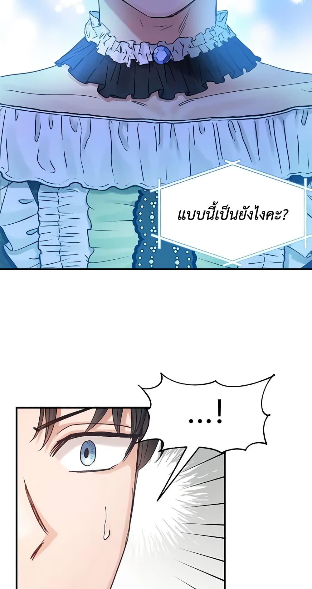 Manga-lc-com อ่านมังงะ อ่านการ์ตูน ออนไลน์ ฟรี Two Heirs ตอนที่ 1 2 3 4 5 6 7 8 9 10 11 12 13 14 ฟรี ไม่มีโฆษณา Manga-lc - อ่าน มังงะ อ่าน การ์ตูน ออนไลน์ อ่านมังงะ ฟรี