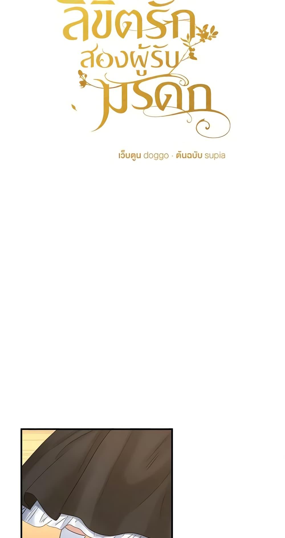 Manga-lc-com อ่านมังงะ อ่านการ์ตูน ออนไลน์ ฟรี Two Heirs ตอนที่ 1 2 3 4 5 6 7 8 9 10 11 12 13 14 ฟรี ไม่มีโฆษณา Manga-lc - อ่าน มังงะ อ่าน การ์ตูน ออนไลน์ อ่านมังงะ ฟรี