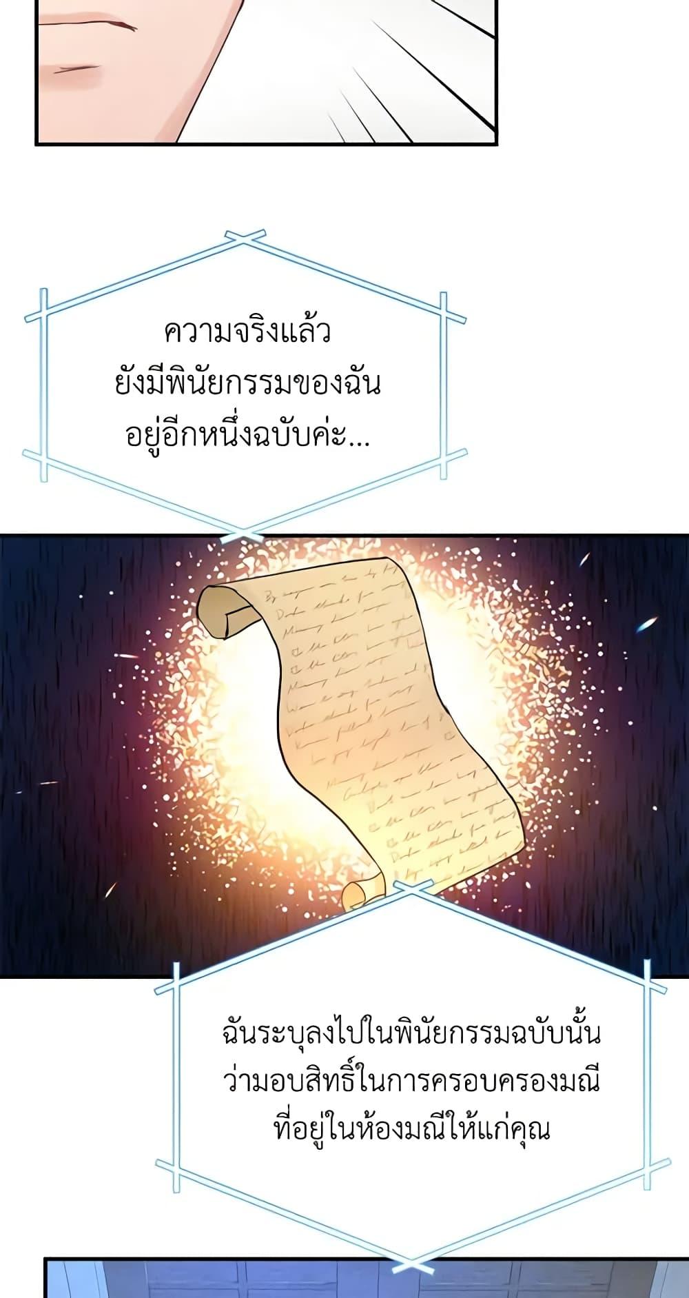 Manga-lc-com อ่านมังงะ อ่านการ์ตูน ออนไลน์ ฟรี Two Heirs ตอนที่ 1 2 3 4 5 6 7 8 9 10 11 12 13 14 ฟรี ไม่มีโฆษณา Manga-lc - อ่าน มังงะ อ่าน การ์ตูน ออนไลน์ อ่านมังงะ ฟรี
