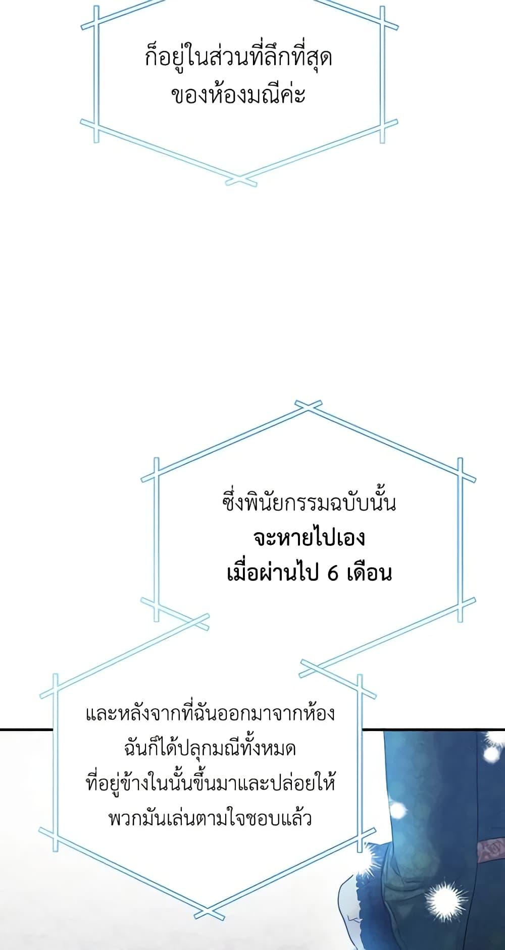 Manga-lc-com อ่านมังงะ อ่านการ์ตูน ออนไลน์ ฟรี Two Heirs ตอนที่ 1 2 3 4 5 6 7 8 9 10 11 12 13 14 ฟรี ไม่มีโฆษณา Manga-lc - อ่าน มังงะ อ่าน การ์ตูน ออนไลน์ อ่านมังงะ ฟรี