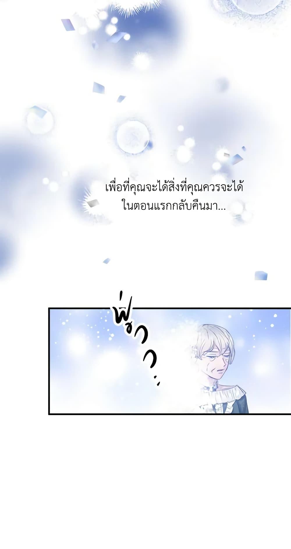 Manga-lc-com อ่านมังงะ อ่านการ์ตูน ออนไลน์ ฟรี Two Heirs ตอนที่ 1 2 3 4 5 6 7 8 9 10 11 12 13 14 ฟรี ไม่มีโฆษณา Manga-lc - อ่าน มังงะ อ่าน การ์ตูน ออนไลน์ อ่านมังงะ ฟรี