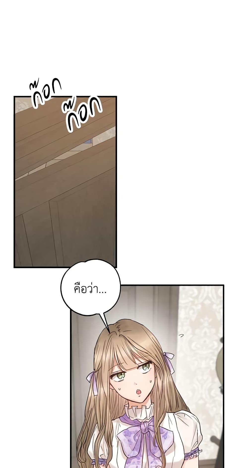 Manga-lc-com อ่านมังงะ อ่านการ์ตูน ออนไลน์ ฟรี Two Heirs ตอนที่ 1 2 3 4 5 6 7 8 9 10 11 12 13 14 ฟรี ไม่มีโฆษณา Manga-lc - อ่าน มังงะ อ่าน การ์ตูน ออนไลน์ อ่านมังงะ ฟรี