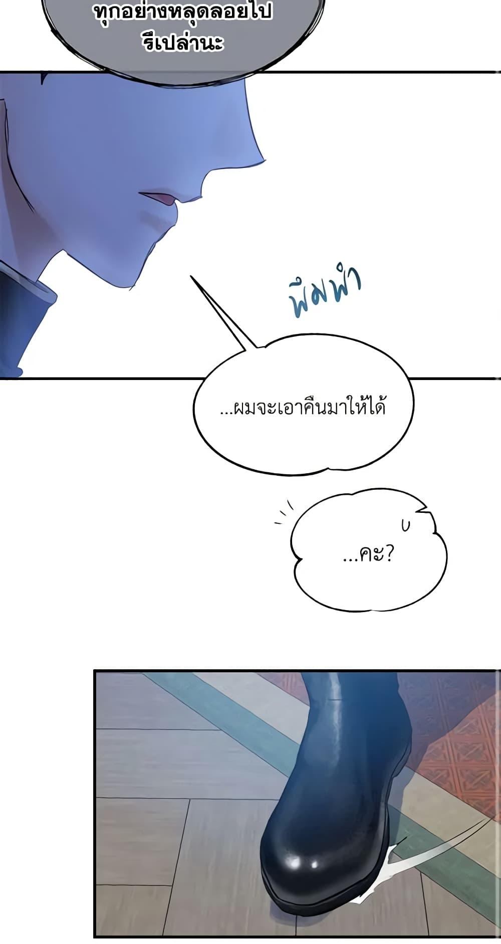 Manga-lc-com อ่านมังงะ อ่านการ์ตูน ออนไลน์ ฟรี Two Heirs ตอนที่ 1 2 3 4 5 6 7 8 9 10 11 12 13 14 ฟรี ไม่มีโฆษณา Manga-lc - อ่าน มังงะ อ่าน การ์ตูน ออนไลน์ อ่านมังงะ ฟรี