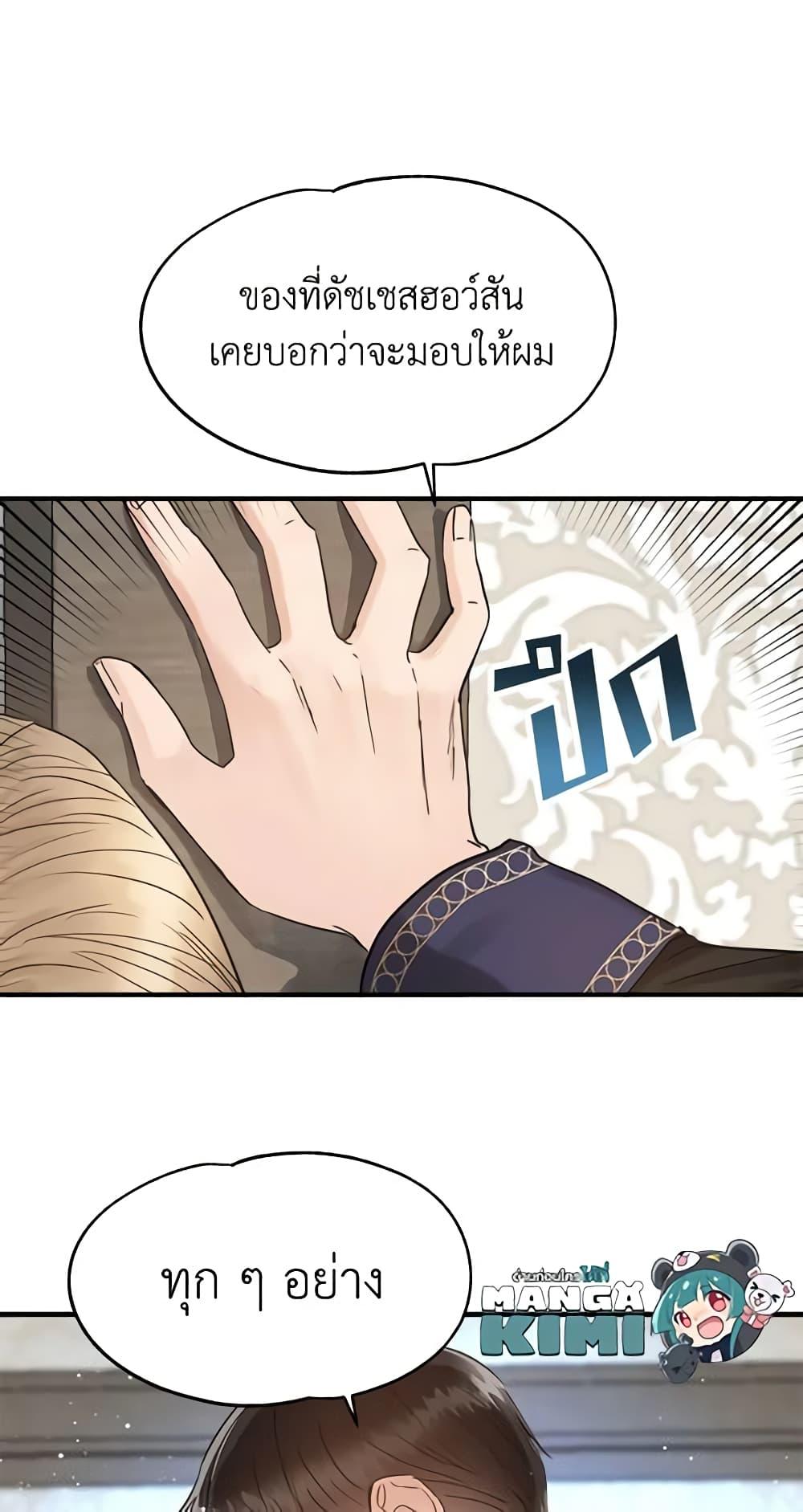 Manga-lc-com อ่านมังงะ อ่านการ์ตูน ออนไลน์ ฟรี Two Heirs ตอนที่ 1 2 3 4 5 6 7 8 9 10 11 12 13 14 ฟรี ไม่มีโฆษณา Manga-lc - อ่าน มังงะ อ่าน การ์ตูน ออนไลน์ อ่านมังงะ ฟรี