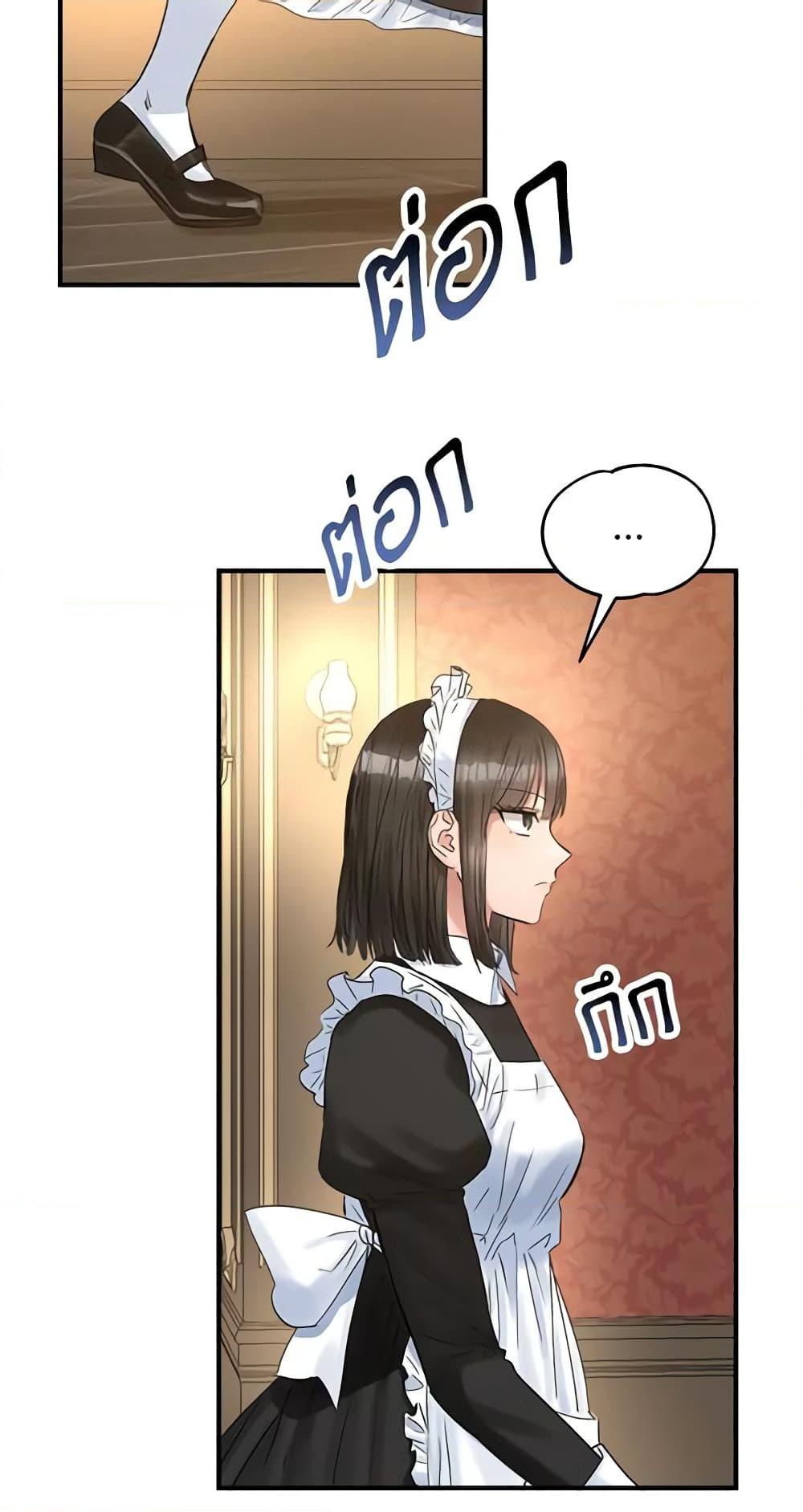 Manga-lc-com อ่านมังงะ อ่านการ์ตูน ออนไลน์ ฟรี Two Heirs ตอนที่ 1 2 3 4 5 6 7 8 9 10 11 12 13 14 ฟรี ไม่มีโฆษณา Manga-lc - อ่าน มังงะ อ่าน การ์ตูน ออนไลน์ อ่านมังงะ ฟรี