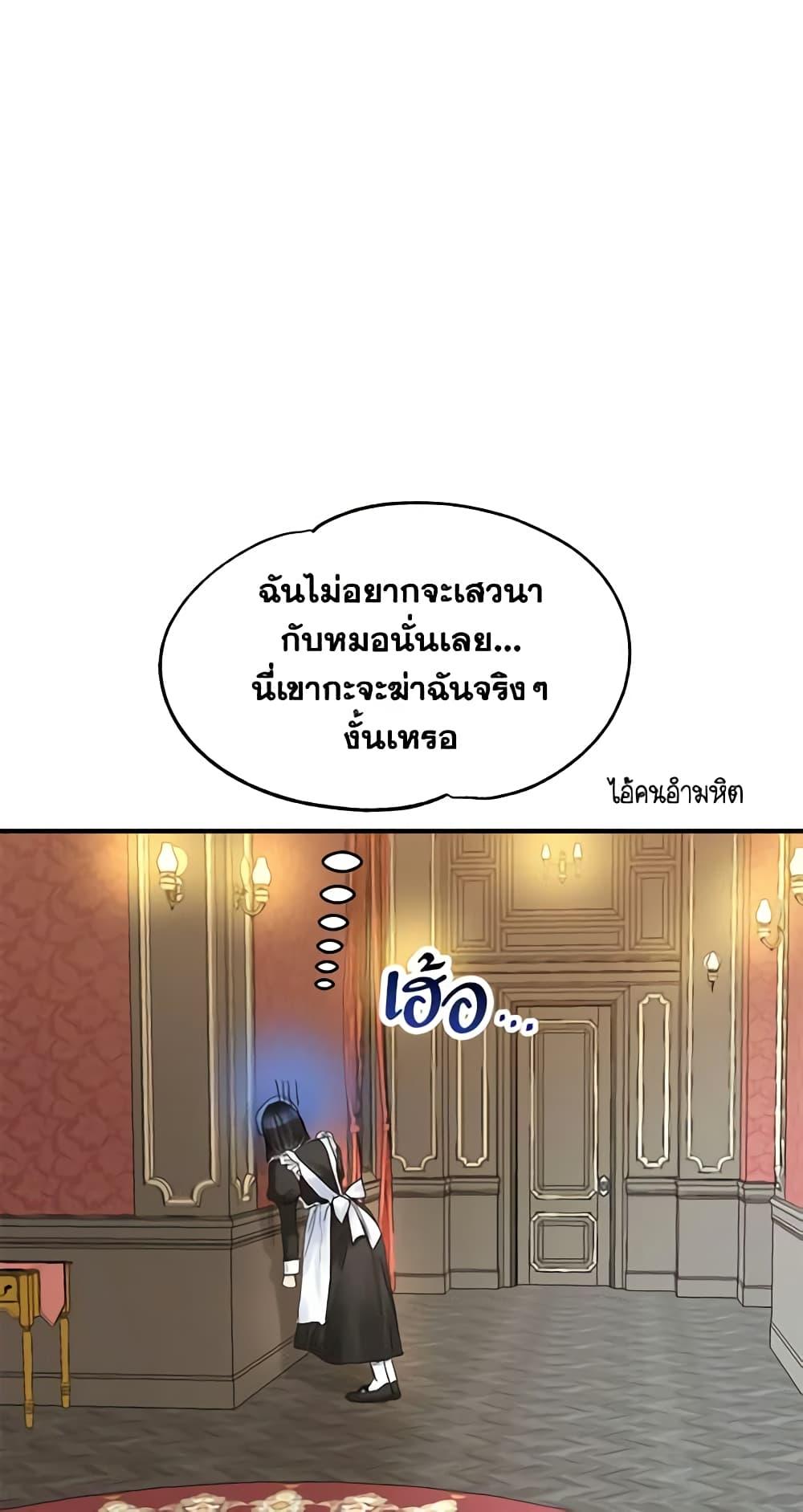 Manga-lc-com อ่านมังงะ อ่านการ์ตูน ออนไลน์ ฟรี Two Heirs ตอนที่ 1 2 3 4 5 6 7 8 9 10 11 12 13 14 ฟรี ไม่มีโฆษณา Manga-lc - อ่าน มังงะ อ่าน การ์ตูน ออนไลน์ อ่านมังงะ ฟรี