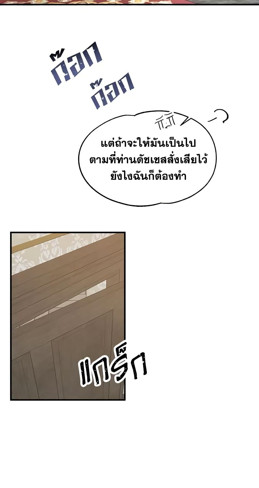 Manga-lc-com อ่านมังงะ อ่านการ์ตูน ออนไลน์ ฟรี Two Heirs ตอนที่ 1 2 3 4 5 6 7 8 9 10 11 12 13 14 ฟรี ไม่มีโฆษณา Manga-lc - อ่าน มังงะ อ่าน การ์ตูน ออนไลน์ อ่านมังงะ ฟรี