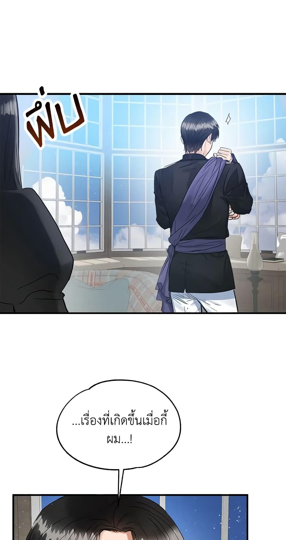 Manga-lc-com อ่านมังงะ อ่านการ์ตูน ออนไลน์ ฟรี Two Heirs ตอนที่ 1 2 3 4 5 6 7 8 9 10 11 12 13 14 ฟรี ไม่มีโฆษณา Manga-lc - อ่าน มังงะ อ่าน การ์ตูน ออนไลน์ อ่านมังงะ ฟรี