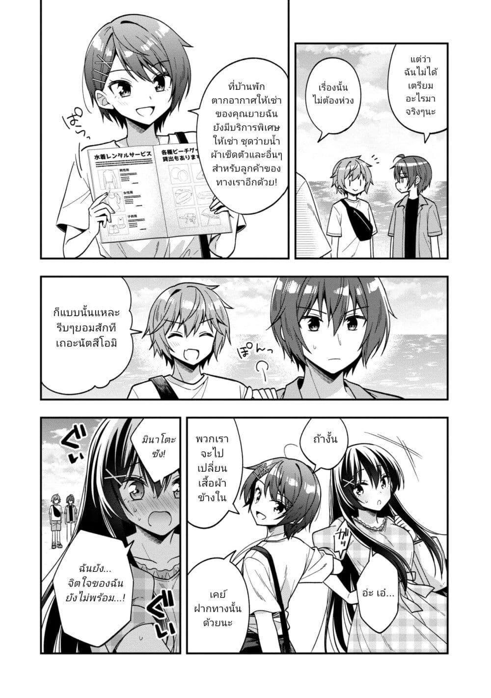 Manga-lc-com อ่านมังงะ อ่านการ์ตูน ออนไลน์ ฟรี I Spoiled “Quderella” Next Door and I’m Going To Give Her a Key to My House ตอนที่ 1 2 3 4 5 6 7 8 9 10 11 12 13 14 ฟรี ไม่มีโฆษณา Manga-lc - อ่าน มังงะ อ่าน การ์ตูน ออนไลน์ อ่านมังงะ ฟรี