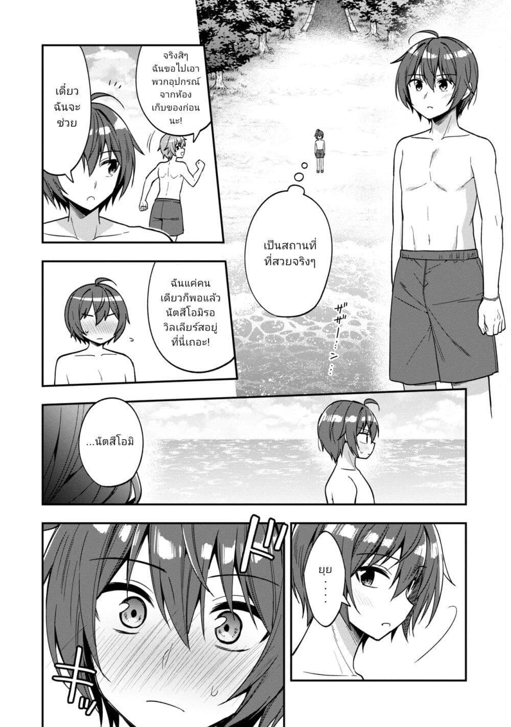 Manga-lc-com อ่านมังงะ อ่านการ์ตูน ออนไลน์ ฟรี I Spoiled “Quderella” Next Door and I’m Going To Give Her a Key to My House ตอนที่ 1 2 3 4 5 6 7 8 9 10 11 12 13 14 ฟรี ไม่มีโฆษณา Manga-lc - อ่าน มังงะ อ่าน การ์ตูน ออนไลน์ อ่านมังงะ ฟรี