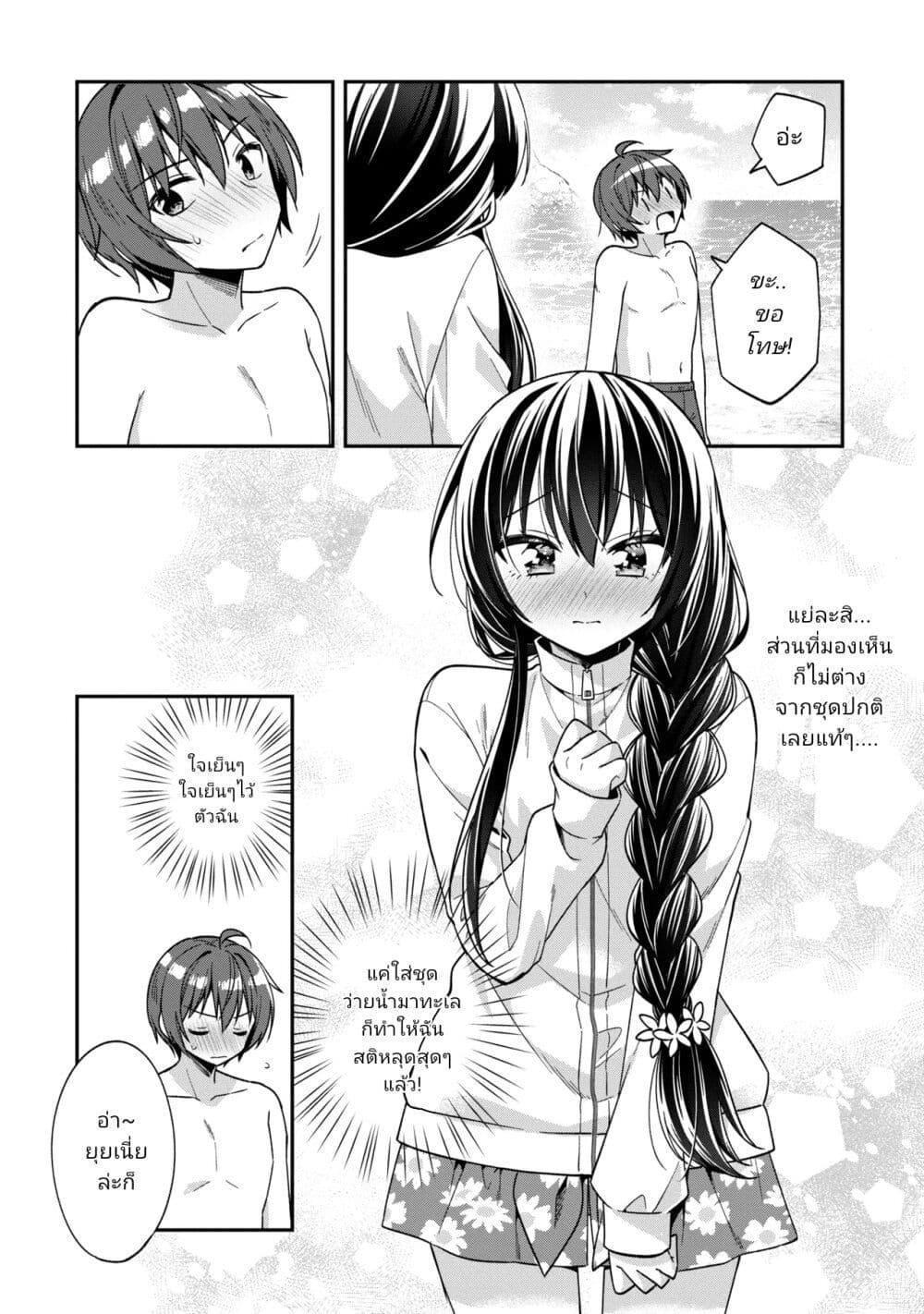 Manga-lc-com อ่านมังงะ อ่านการ์ตูน ออนไลน์ ฟรี I Spoiled “Quderella” Next Door and I’m Going To Give Her a Key to My House ตอนที่ 1 2 3 4 5 6 7 8 9 10 11 12 13 14 ฟรี ไม่มีโฆษณา Manga-lc - อ่าน มังงะ อ่าน การ์ตูน ออนไลน์ อ่านมังงะ ฟรี
