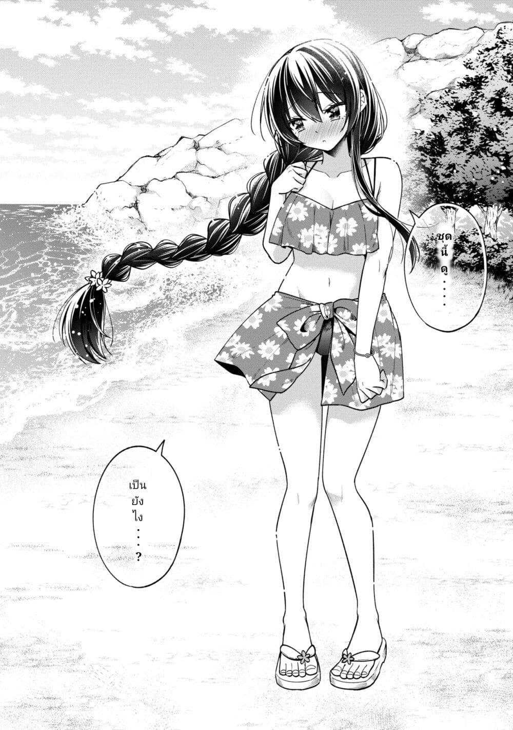 Manga-lc-com อ่านมังงะ อ่านการ์ตูน ออนไลน์ ฟรี I Spoiled “Quderella” Next Door and I’m Going To Give Her a Key to My House ตอนที่ 1 2 3 4 5 6 7 8 9 10 11 12 13 14 ฟรี ไม่มีโฆษณา Manga-lc - อ่าน มังงะ อ่าน การ์ตูน ออนไลน์ อ่านมังงะ ฟรี