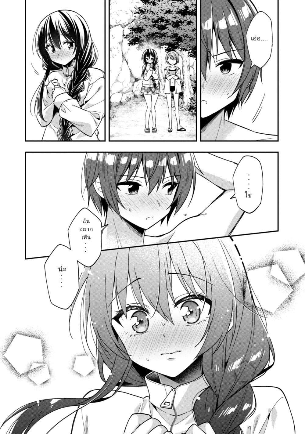 Manga-lc-com อ่านมังงะ อ่านการ์ตูน ออนไลน์ ฟรี I Spoiled “Quderella” Next Door and I’m Going To Give Her a Key to My House ตอนที่ 1 2 3 4 5 6 7 8 9 10 11 12 13 14 ฟรี ไม่มีโฆษณา Manga-lc - อ่าน มังงะ อ่าน การ์ตูน ออนไลน์ อ่านมังงะ ฟรี