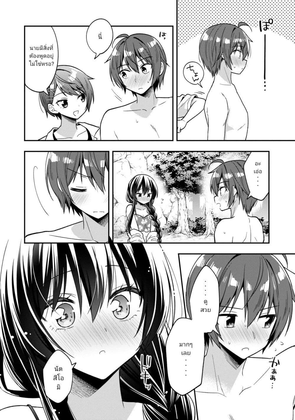 Manga-lc-com อ่านมังงะ อ่านการ์ตูน ออนไลน์ ฟรี I Spoiled “Quderella” Next Door and I’m Going To Give Her a Key to My House ตอนที่ 1 2 3 4 5 6 7 8 9 10 11 12 13 14 ฟรี ไม่มีโฆษณา Manga-lc - อ่าน มังงะ อ่าน การ์ตูน ออนไลน์ อ่านมังงะ ฟรี